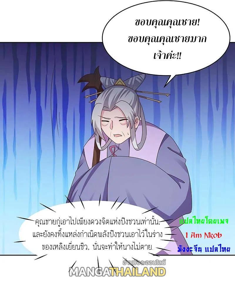 Manga-lc-com อ่านมังงะ อ่านการ์ตูน ออนไลน์ ฟรี Above All Gods ตอนที่ 1 2 3 4 5 6 7 8 9 10 11 12 13 14 ฟรี ไม่มีโฆษณา Manga-lc - อ่าน มังงะ อ่าน การ์ตูน ออนไลน์ อ่านมังงะ ฟรี