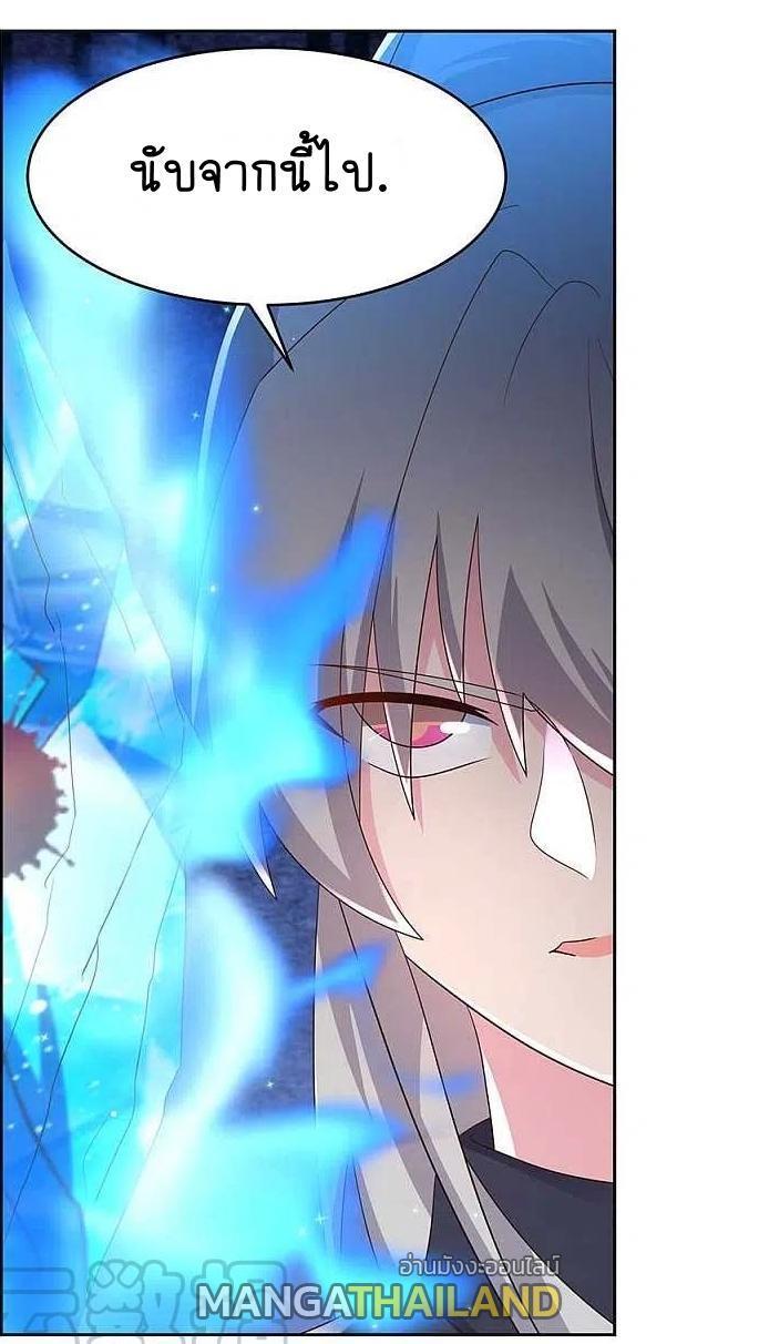 Manga-lc-com อ่านมังงะ อ่านการ์ตูน ออนไลน์ ฟรี Above All Gods ตอนที่ 1 2 3 4 5 6 7 8 9 10 11 12 13 14 ฟรี ไม่มีโฆษณา Manga-lc - อ่าน มังงะ อ่าน การ์ตูน ออนไลน์ อ่านมังงะ ฟรี