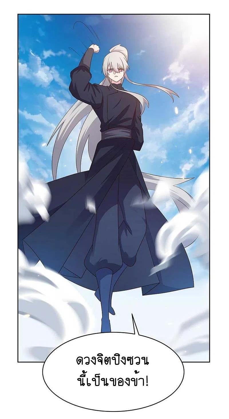 Manga-lc-com อ่านมังงะ อ่านการ์ตูน ออนไลน์ ฟรี Above All Gods ตอนที่ 1 2 3 4 5 6 7 8 9 10 11 12 13 14 ฟรี ไม่มีโฆษณา Manga-lc - อ่าน มังงะ อ่าน การ์ตูน ออนไลน์ อ่านมังงะ ฟรี