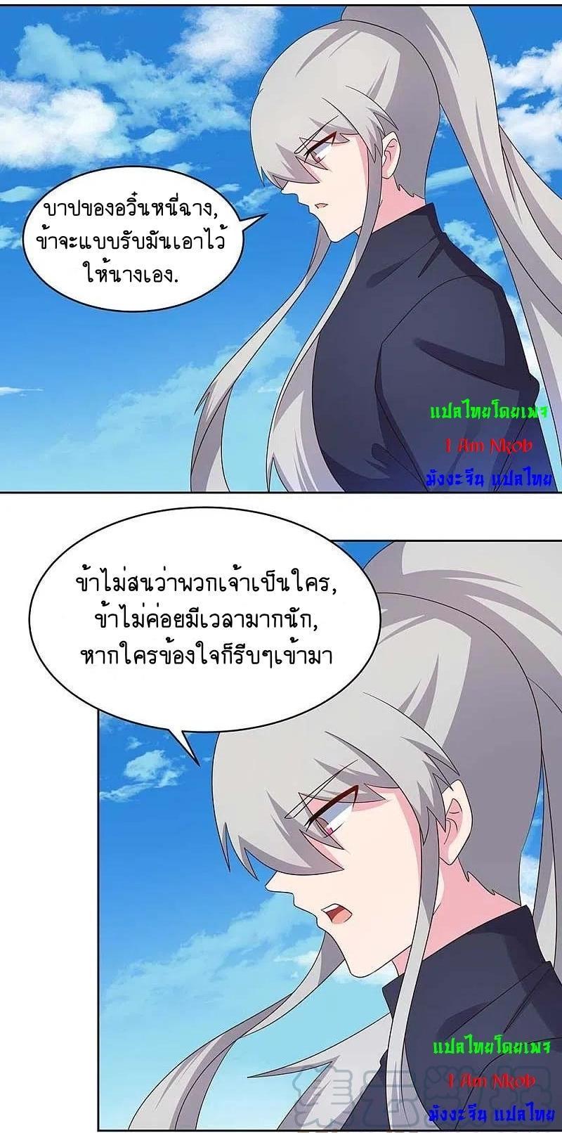 Manga-lc-com อ่านมังงะ อ่านการ์ตูน ออนไลน์ ฟรี Above All Gods ตอนที่ 1 2 3 4 5 6 7 8 9 10 11 12 13 14 ฟรี ไม่มีโฆษณา Manga-lc - อ่าน มังงะ อ่าน การ์ตูน ออนไลน์ อ่านมังงะ ฟรี