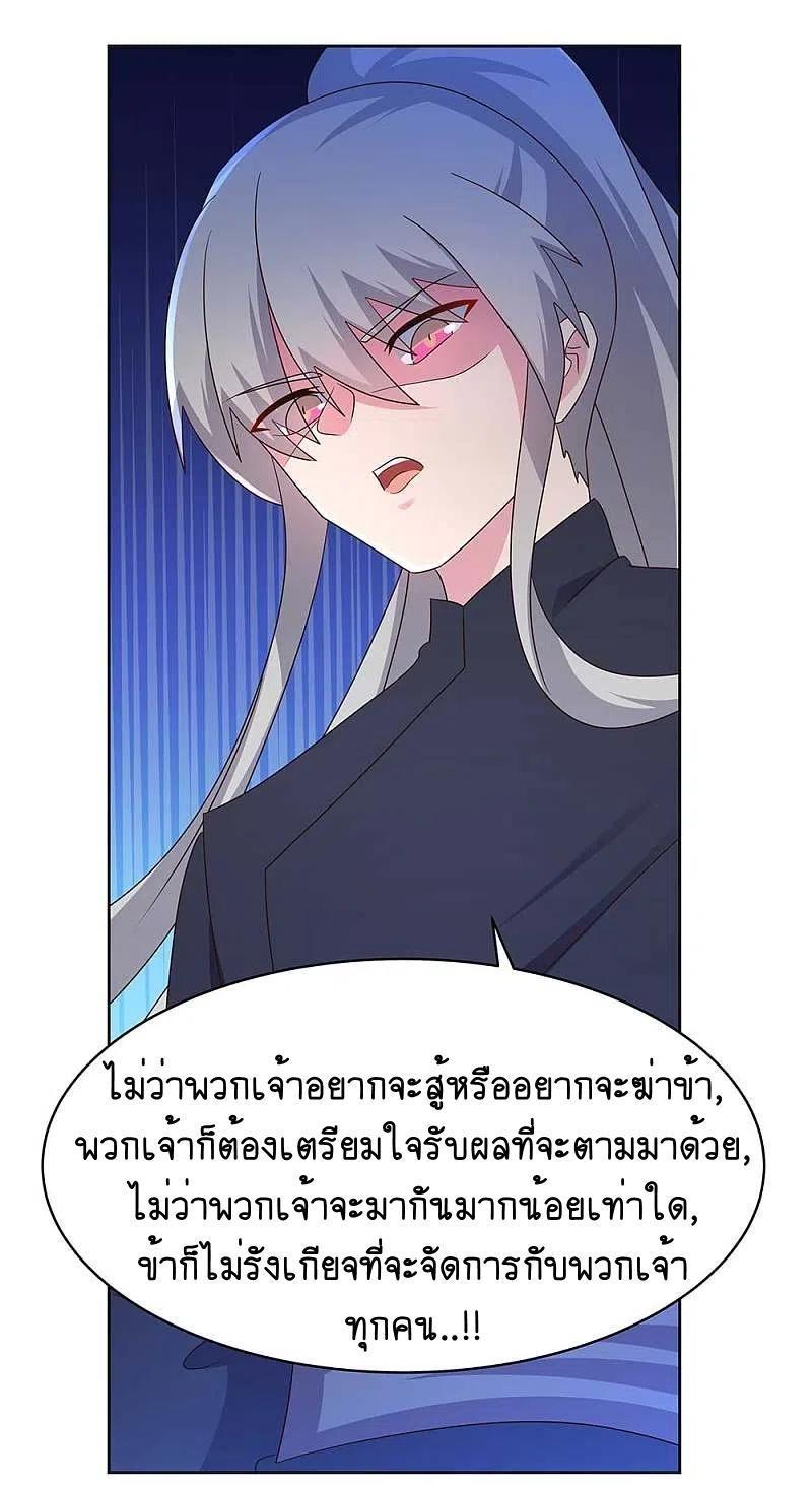 Manga-lc-com อ่านมังงะ อ่านการ์ตูน ออนไลน์ ฟรี Above All Gods ตอนที่ 1 2 3 4 5 6 7 8 9 10 11 12 13 14 ฟรี ไม่มีโฆษณา Manga-lc - อ่าน มังงะ อ่าน การ์ตูน ออนไลน์ อ่านมังงะ ฟรี