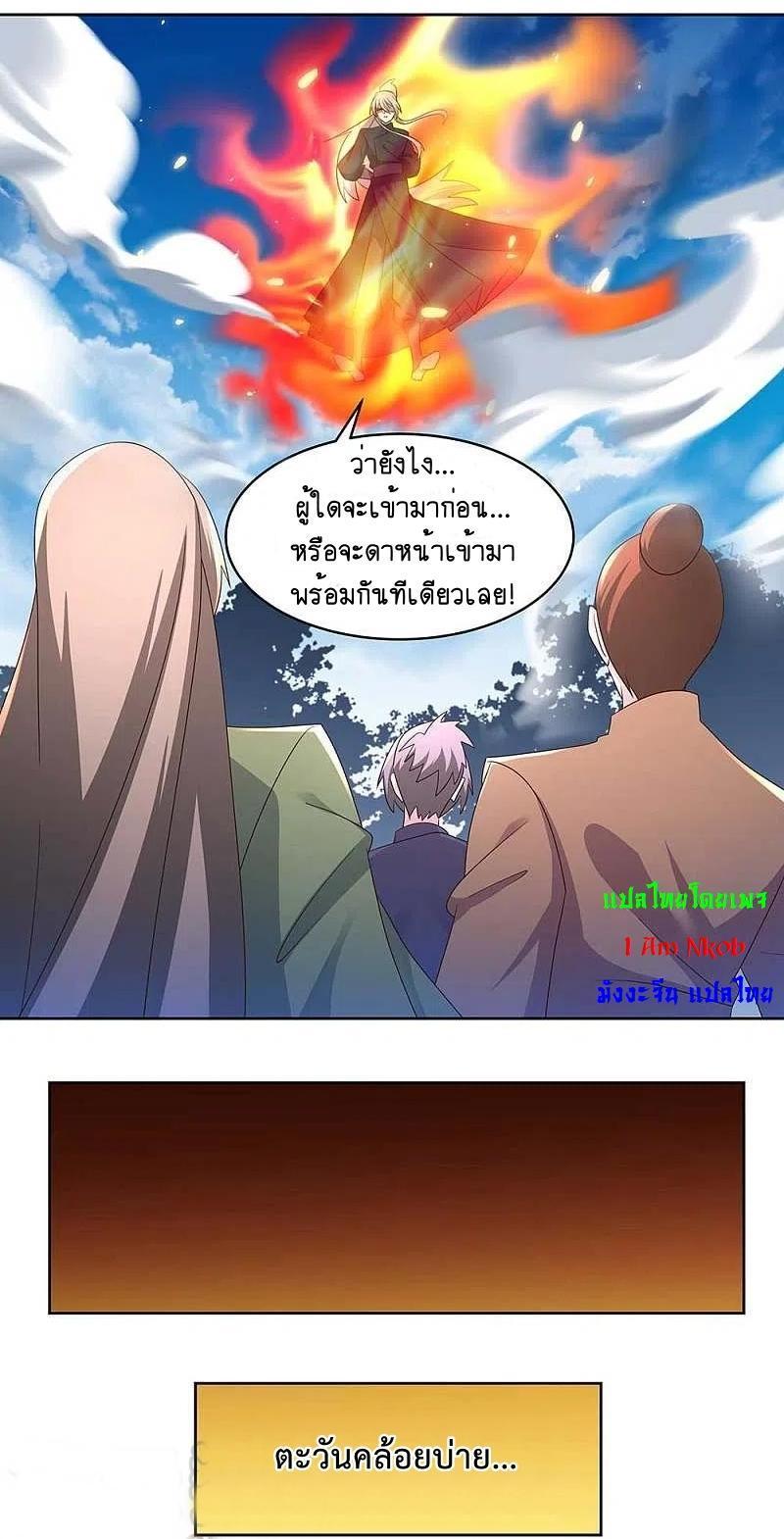Manga-lc-com อ่านมังงะ อ่านการ์ตูน ออนไลน์ ฟรี Above All Gods ตอนที่ 1 2 3 4 5 6 7 8 9 10 11 12 13 14 ฟรี ไม่มีโฆษณา Manga-lc - อ่าน มังงะ อ่าน การ์ตูน ออนไลน์ อ่านมังงะ ฟรี