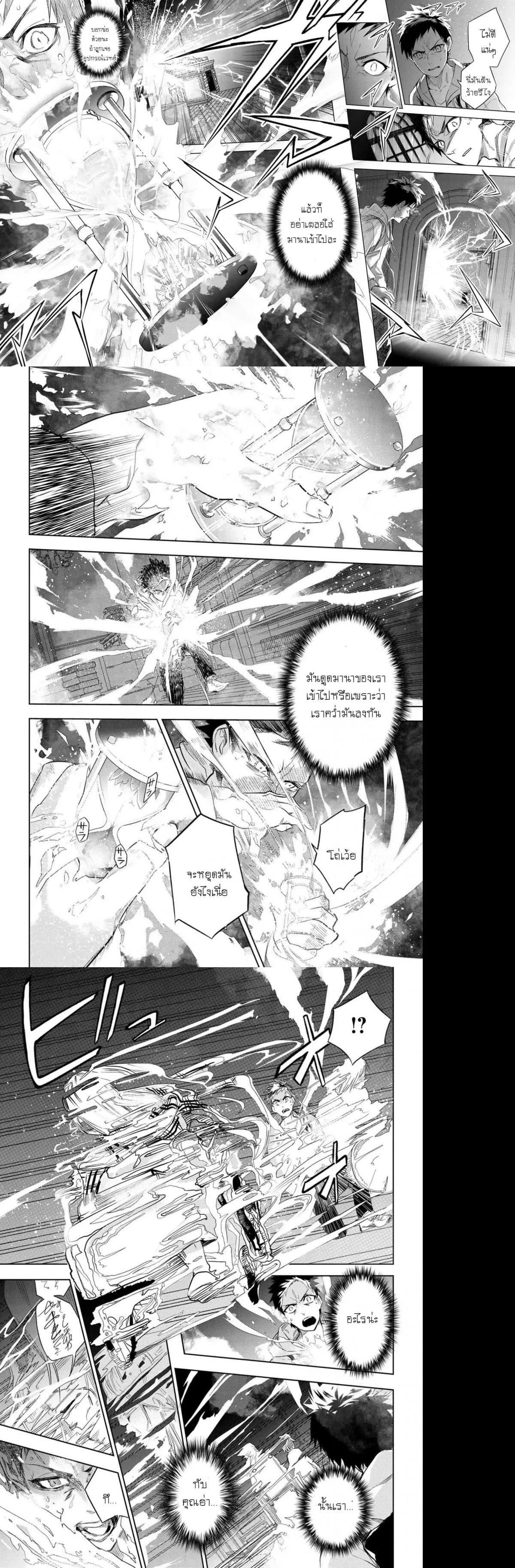 Manga-lc-com อ่านมังงะ อ่านการ์ตูน ออนไลน์ ฟรี FateType Redline ตอนที่ 1 2 3 4 5 6 7 8 9 10 11 12 13 14 ฟรี ไม่มีโฆษณา Manga-lc - อ่าน มังงะ อ่าน การ์ตูน ออนไลน์ อ่านมังงะ ฟรี