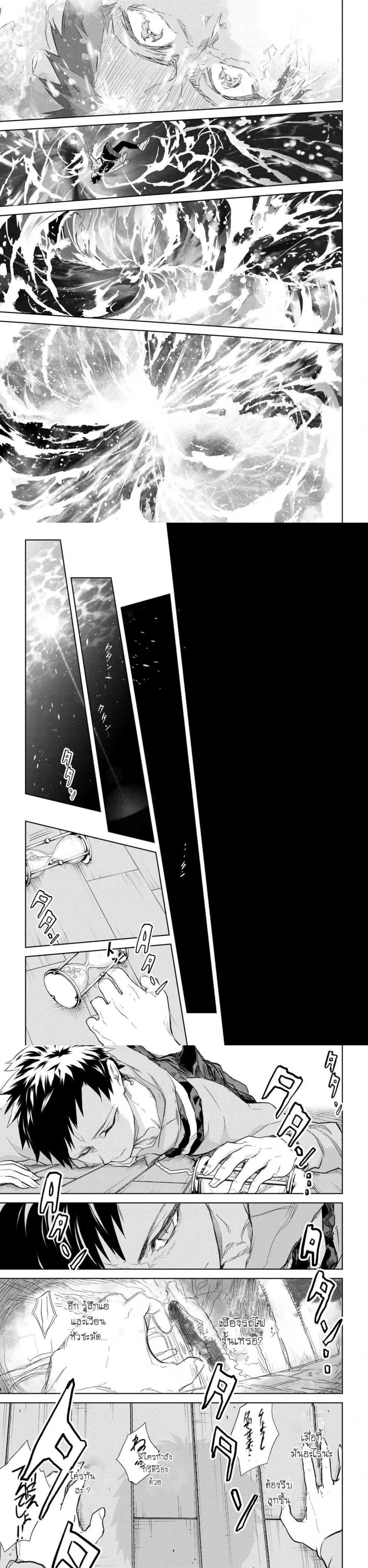 Manga-lc-com อ่านมังงะ อ่านการ์ตูน ออนไลน์ ฟรี FateType Redline ตอนที่ 1 2 3 4 5 6 7 8 9 10 11 12 13 14 ฟรี ไม่มีโฆษณา Manga-lc - อ่าน มังงะ อ่าน การ์ตูน ออนไลน์ อ่านมังงะ ฟรี