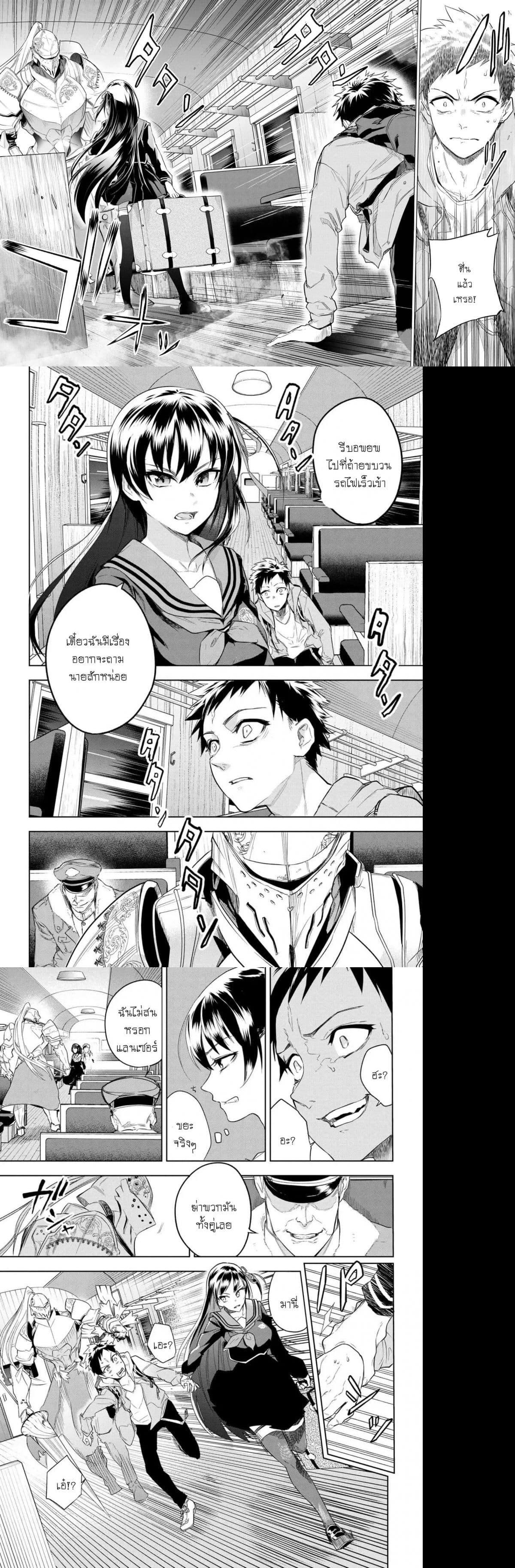 Manga-lc-com อ่านมังงะ อ่านการ์ตูน ออนไลน์ ฟรี FateType Redline ตอนที่ 1 2 3 4 5 6 7 8 9 10 11 12 13 14 ฟรี ไม่มีโฆษณา Manga-lc - อ่าน มังงะ อ่าน การ์ตูน ออนไลน์ อ่านมังงะ ฟรี