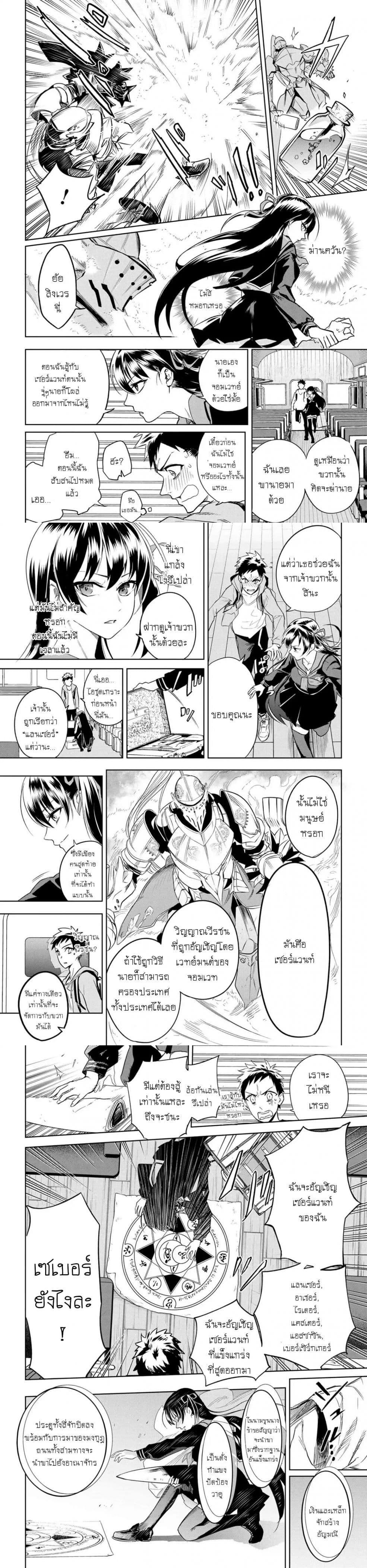 Manga-lc-com อ่านมังงะ อ่านการ์ตูน ออนไลน์ ฟรี FateType Redline ตอนที่ 1 2 3 4 5 6 7 8 9 10 11 12 13 14 ฟรี ไม่มีโฆษณา Manga-lc - อ่าน มังงะ อ่าน การ์ตูน ออนไลน์ อ่านมังงะ ฟรี