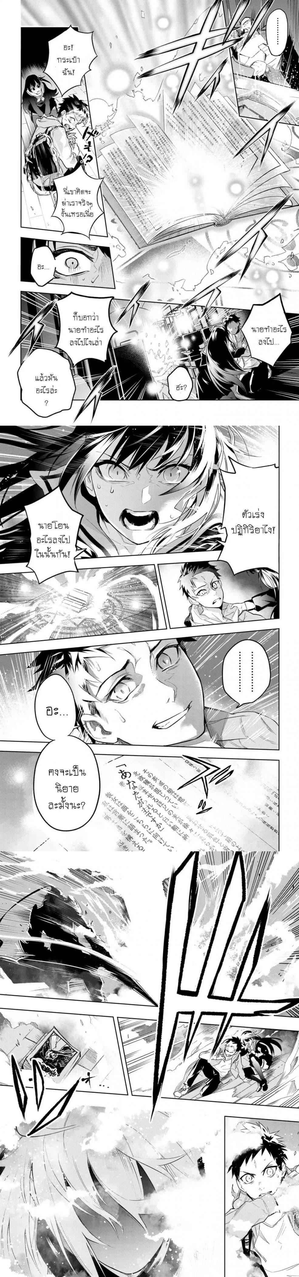 Manga-lc-com อ่านมังงะ อ่านการ์ตูน ออนไลน์ ฟรี FateType Redline ตอนที่ 1 2 3 4 5 6 7 8 9 10 11 12 13 14 ฟรี ไม่มีโฆษณา Manga-lc - อ่าน มังงะ อ่าน การ์ตูน ออนไลน์ อ่านมังงะ ฟรี