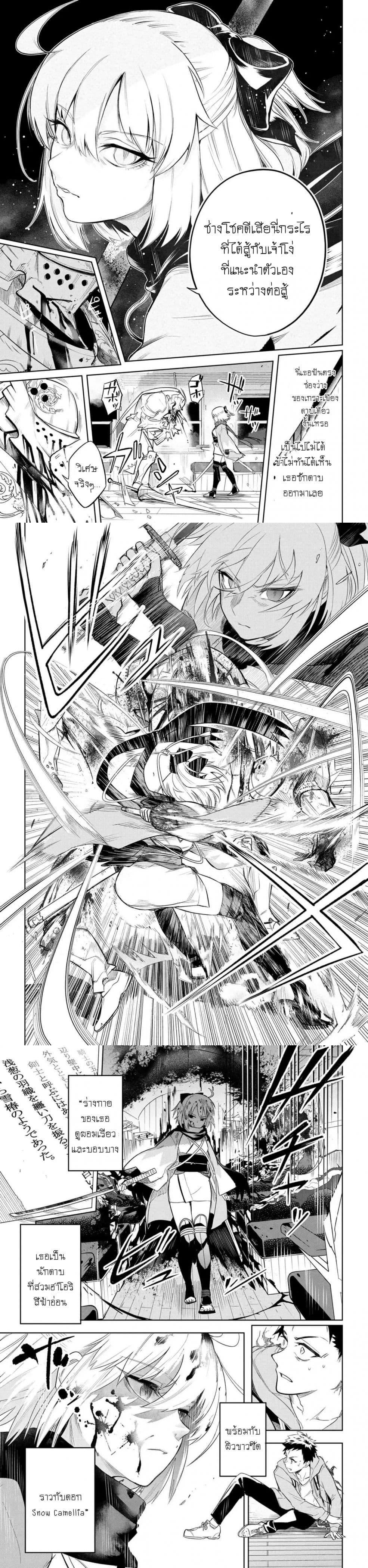 Manga-lc-com อ่านมังงะ อ่านการ์ตูน ออนไลน์ ฟรี FateType Redline ตอนที่ 1 2 3 4 5 6 7 8 9 10 11 12 13 14 ฟรี ไม่มีโฆษณา Manga-lc - อ่าน มังงะ อ่าน การ์ตูน ออนไลน์ อ่านมังงะ ฟรี