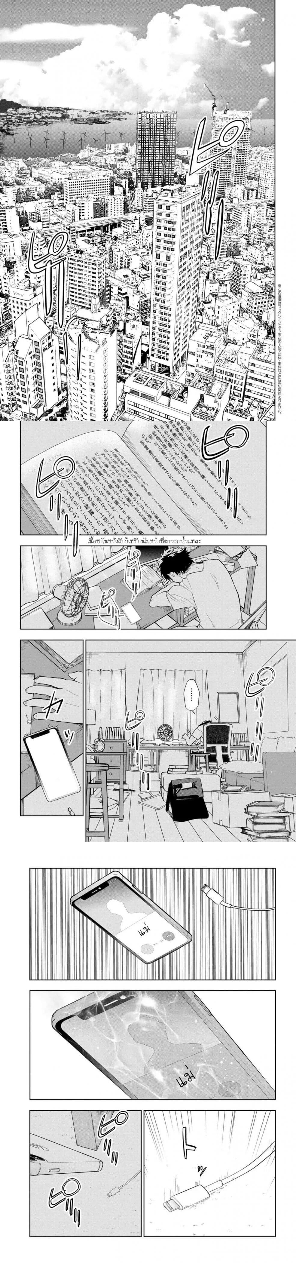 Manga-lc-com อ่านมังงะ อ่านการ์ตูน ออนไลน์ ฟรี FateType Redline ตอนที่ 1 2 3 4 5 6 7 8 9 10 11 12 13 14 ฟรี ไม่มีโฆษณา Manga-lc - อ่าน มังงะ อ่าน การ์ตูน ออนไลน์ อ่านมังงะ ฟรี