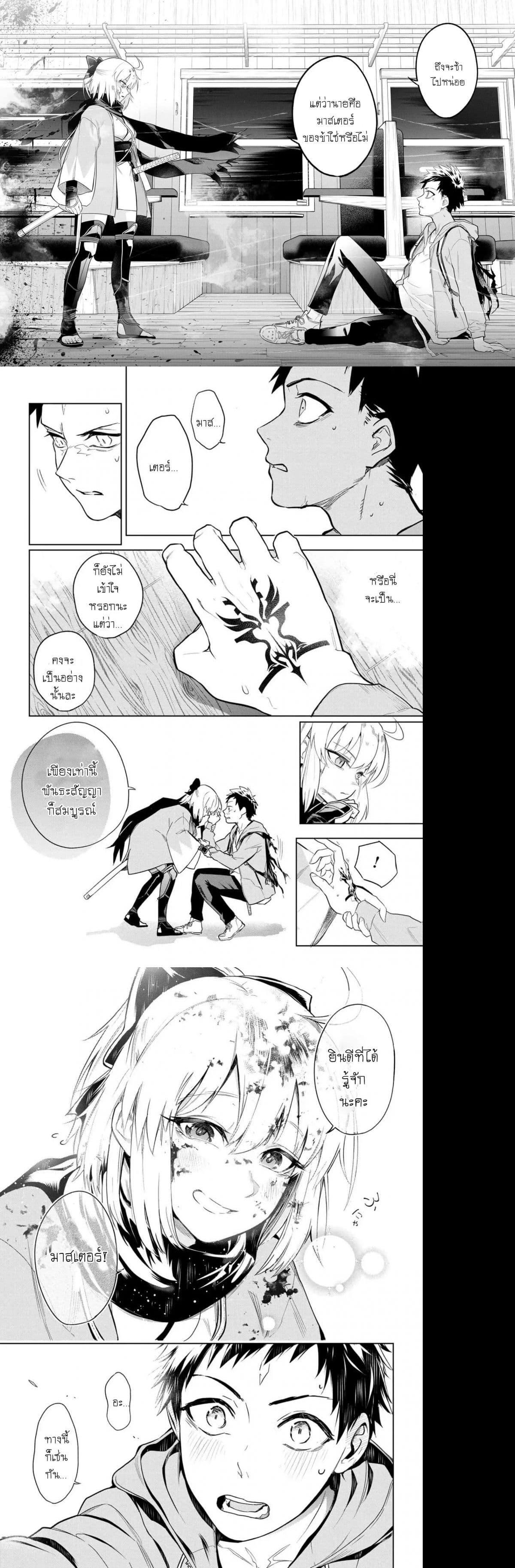 Manga-lc-com อ่านมังงะ อ่านการ์ตูน ออนไลน์ ฟรี FateType Redline ตอนที่ 1 2 3 4 5 6 7 8 9 10 11 12 13 14 ฟรี ไม่มีโฆษณา Manga-lc - อ่าน มังงะ อ่าน การ์ตูน ออนไลน์ อ่านมังงะ ฟรี