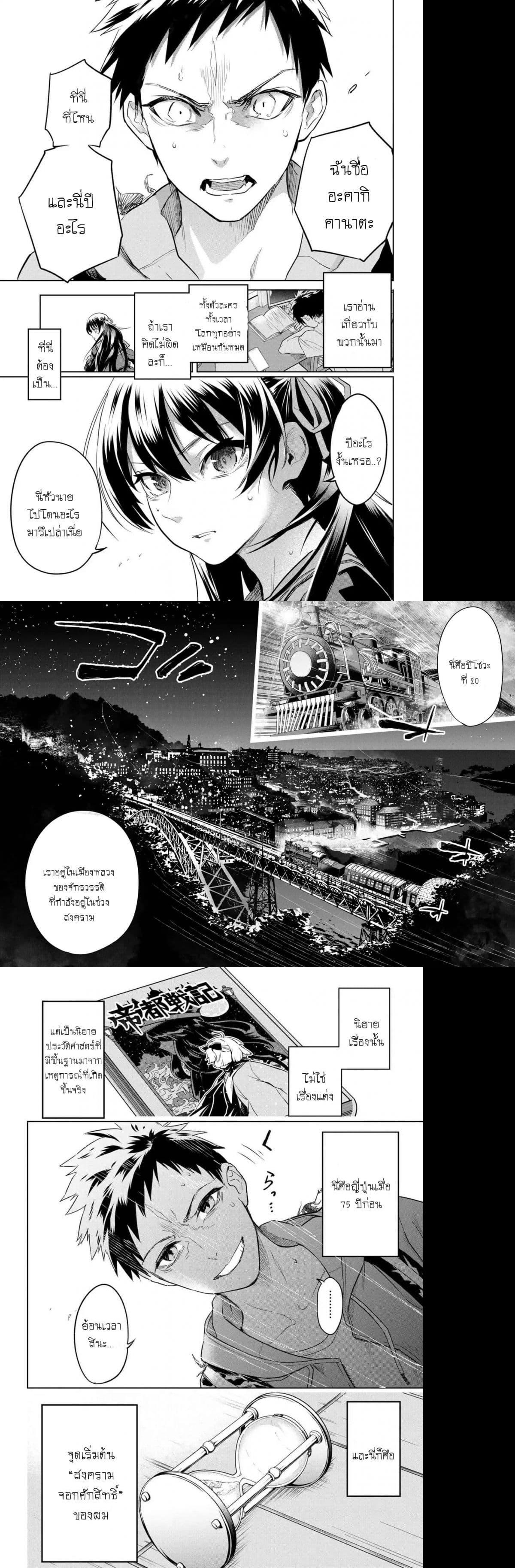 Manga-lc-com อ่านมังงะ อ่านการ์ตูน ออนไลน์ ฟรี FateType Redline ตอนที่ 1 2 3 4 5 6 7 8 9 10 11 12 13 14 ฟรี ไม่มีโฆษณา Manga-lc - อ่าน มังงะ อ่าน การ์ตูน ออนไลน์ อ่านมังงะ ฟรี