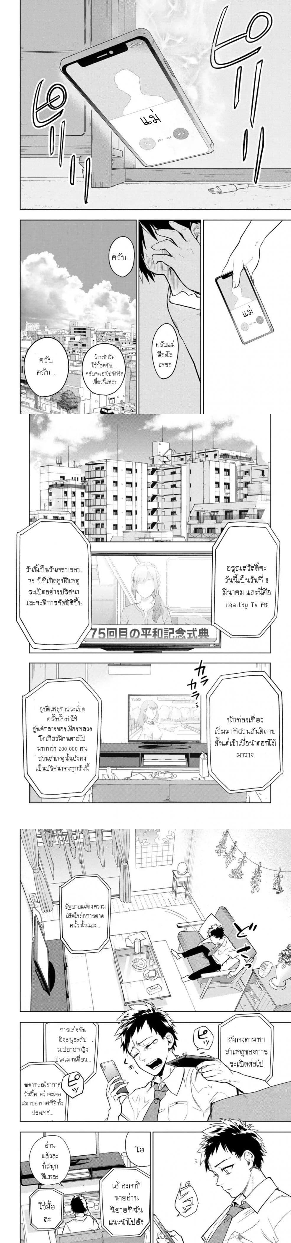 Manga-lc-com อ่านมังงะ อ่านการ์ตูน ออนไลน์ ฟรี FateType Redline ตอนที่ 1 2 3 4 5 6 7 8 9 10 11 12 13 14 ฟรี ไม่มีโฆษณา Manga-lc - อ่าน มังงะ อ่าน การ์ตูน ออนไลน์ อ่านมังงะ ฟรี