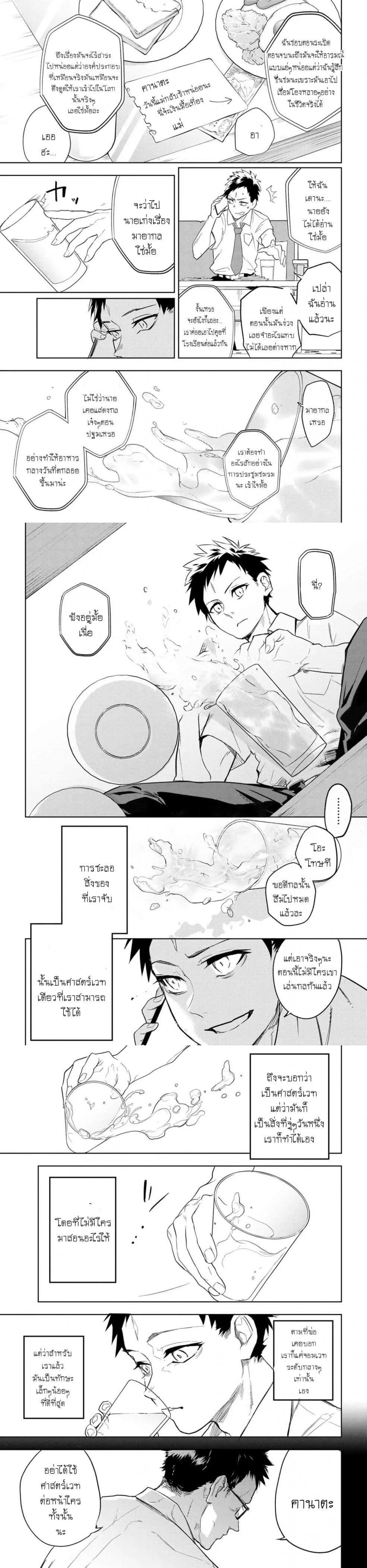 Manga-lc-com อ่านมังงะ อ่านการ์ตูน ออนไลน์ ฟรี FateType Redline ตอนที่ 1 2 3 4 5 6 7 8 9 10 11 12 13 14 ฟรี ไม่มีโฆษณา Manga-lc - อ่าน มังงะ อ่าน การ์ตูน ออนไลน์ อ่านมังงะ ฟรี