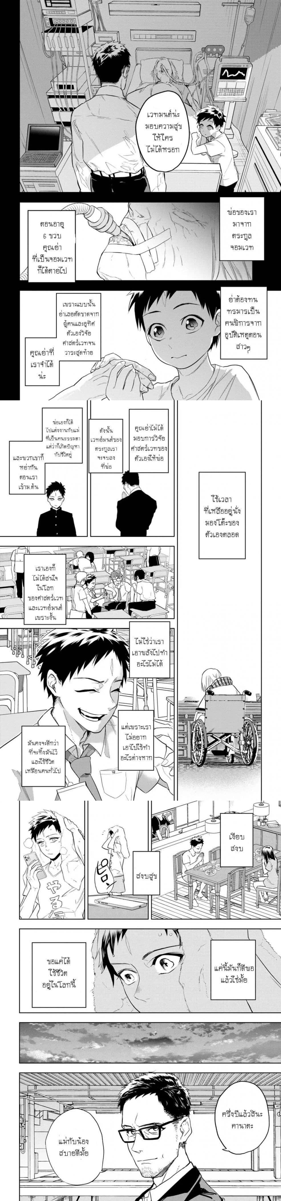 Manga-lc-com อ่านมังงะ อ่านการ์ตูน ออนไลน์ ฟรี FateType Redline ตอนที่ 1 2 3 4 5 6 7 8 9 10 11 12 13 14 ฟรี ไม่มีโฆษณา Manga-lc - อ่าน มังงะ อ่าน การ์ตูน ออนไลน์ อ่านมังงะ ฟรี