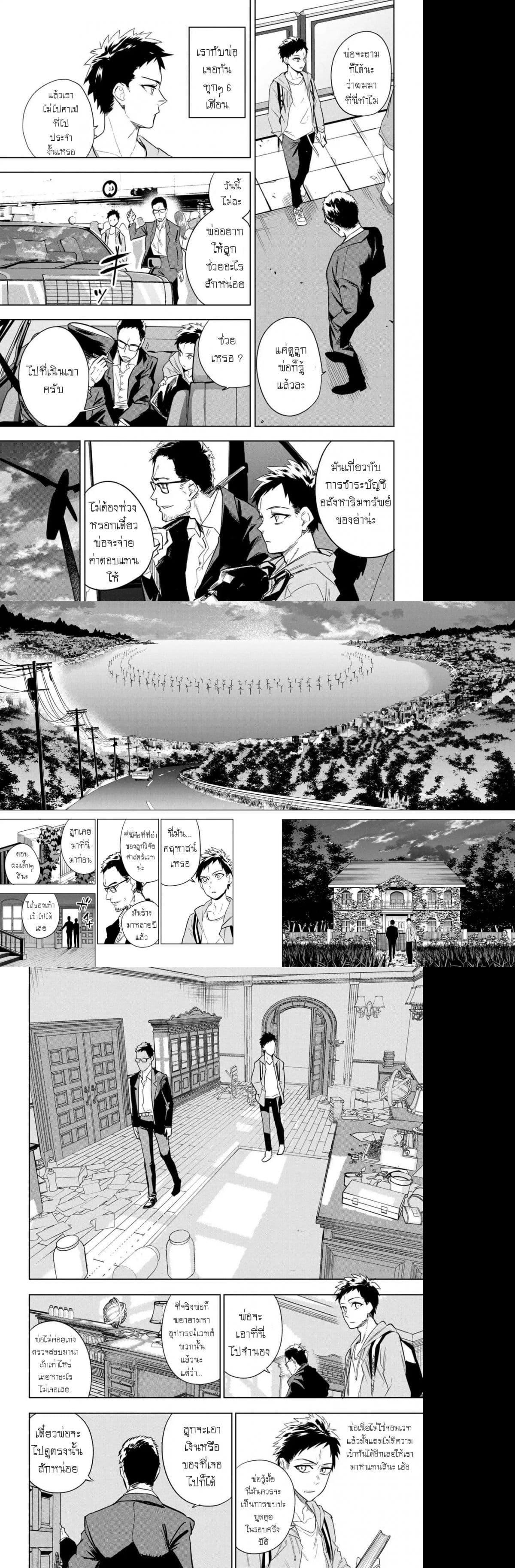 Manga-lc-com อ่านมังงะ อ่านการ์ตูน ออนไลน์ ฟรี FateType Redline ตอนที่ 1 2 3 4 5 6 7 8 9 10 11 12 13 14 ฟรี ไม่มีโฆษณา Manga-lc - อ่าน มังงะ อ่าน การ์ตูน ออนไลน์ อ่านมังงะ ฟรี