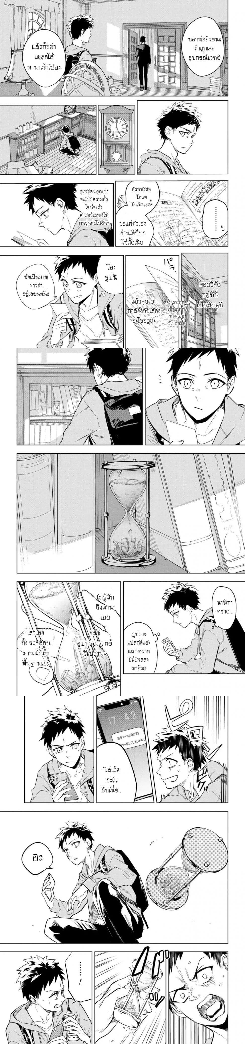 Manga-lc-com อ่านมังงะ อ่านการ์ตูน ออนไลน์ ฟรี FateType Redline ตอนที่ 1 2 3 4 5 6 7 8 9 10 11 12 13 14 ฟรี ไม่มีโฆษณา Manga-lc - อ่าน มังงะ อ่าน การ์ตูน ออนไลน์ อ่านมังงะ ฟรี