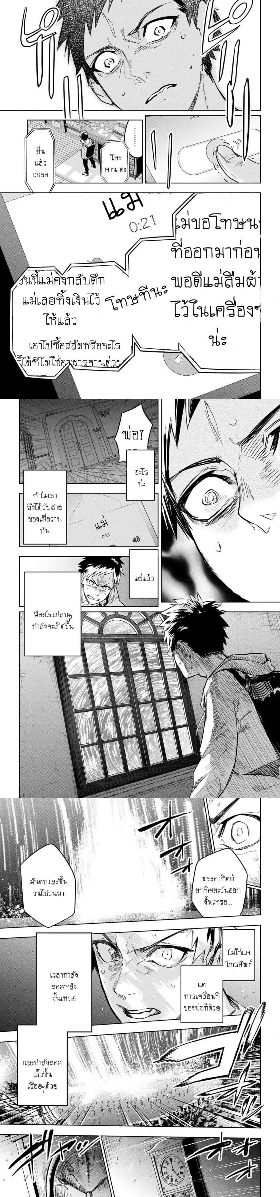 Manga-lc-com อ่านมังงะ อ่านการ์ตูน ออนไลน์ ฟรี FateType Redline ตอนที่ 1 2 3 4 5 6 7 8 9 10 11 12 13 14 ฟรี ไม่มีโฆษณา Manga-lc - อ่าน มังงะ อ่าน การ์ตูน ออนไลน์ อ่านมังงะ ฟรี