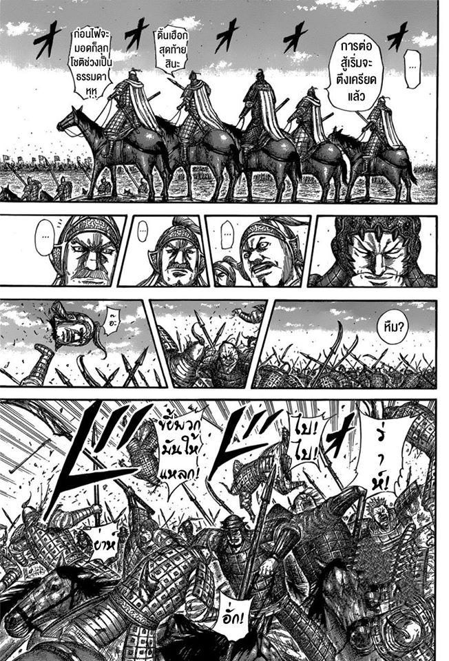 Manga-lc-com อ่านมังงะ อ่านการ์ตูน ออนไลน์ ฟรี Kingdom ตอนที่ 1 2 3 4 5 6 7 8 9 10 11 12 13 14 ฟรี ไม่มีโฆษณา Manga-lc - อ่าน มังงะ อ่าน การ์ตูน ออนไลน์ อ่านมังงะ ฟรี