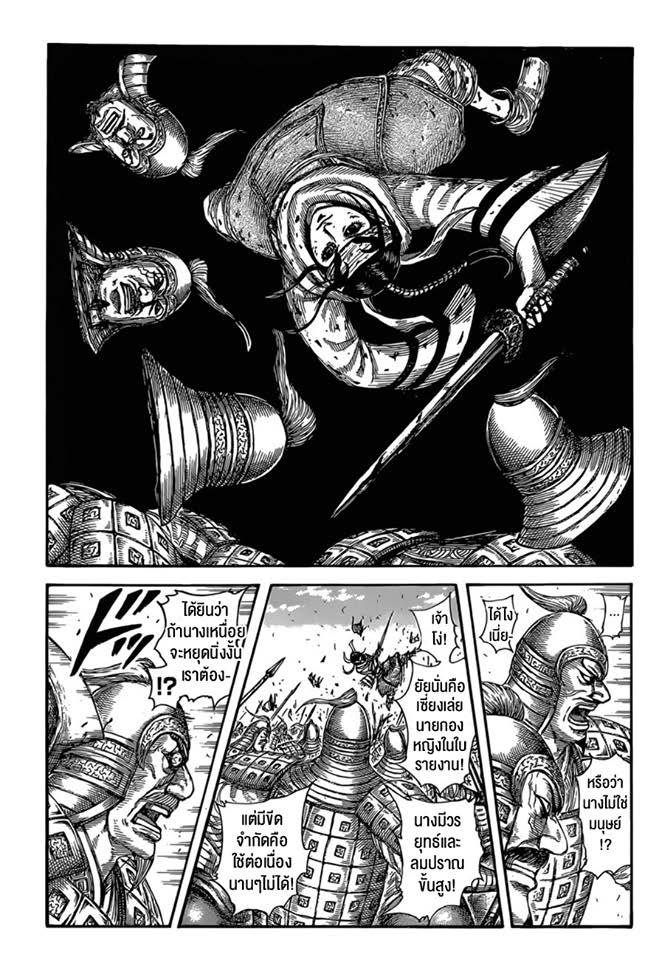 Manga-lc-com อ่านมังงะ อ่านการ์ตูน ออนไลน์ ฟรี Kingdom ตอนที่ 1 2 3 4 5 6 7 8 9 10 11 12 13 14 ฟรี ไม่มีโฆษณา Manga-lc - อ่าน มังงะ อ่าน การ์ตูน ออนไลน์ อ่านมังงะ ฟรี