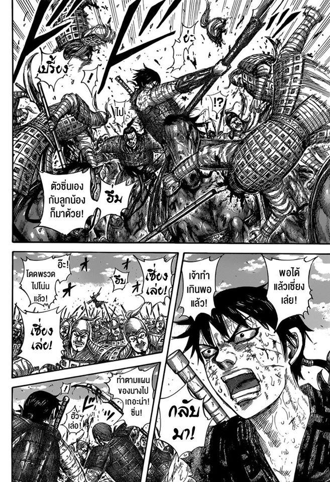 Manga-lc-com อ่านมังงะ อ่านการ์ตูน ออนไลน์ ฟรี Kingdom ตอนที่ 1 2 3 4 5 6 7 8 9 10 11 12 13 14 ฟรี ไม่มีโฆษณา Manga-lc - อ่าน มังงะ อ่าน การ์ตูน ออนไลน์ อ่านมังงะ ฟรี