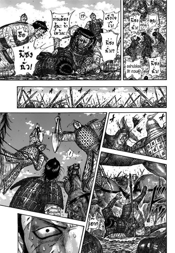 Manga-lc-com อ่านมังงะ อ่านการ์ตูน ออนไลน์ ฟรี Kingdom ตอนที่ 1 2 3 4 5 6 7 8 9 10 11 12 13 14 ฟรี ไม่มีโฆษณา Manga-lc - อ่าน มังงะ อ่าน การ์ตูน ออนไลน์ อ่านมังงะ ฟรี