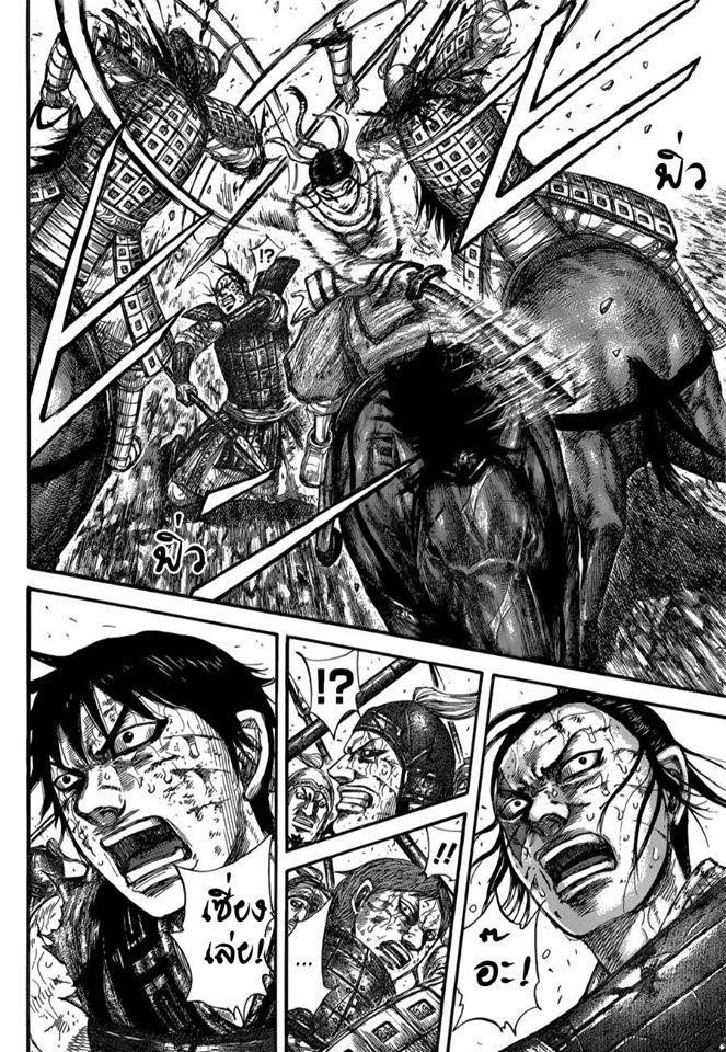 Manga-lc-com อ่านมังงะ อ่านการ์ตูน ออนไลน์ ฟรี Kingdom ตอนที่ 1 2 3 4 5 6 7 8 9 10 11 12 13 14 ฟรี ไม่มีโฆษณา Manga-lc - อ่าน มังงะ อ่าน การ์ตูน ออนไลน์ อ่านมังงะ ฟรี