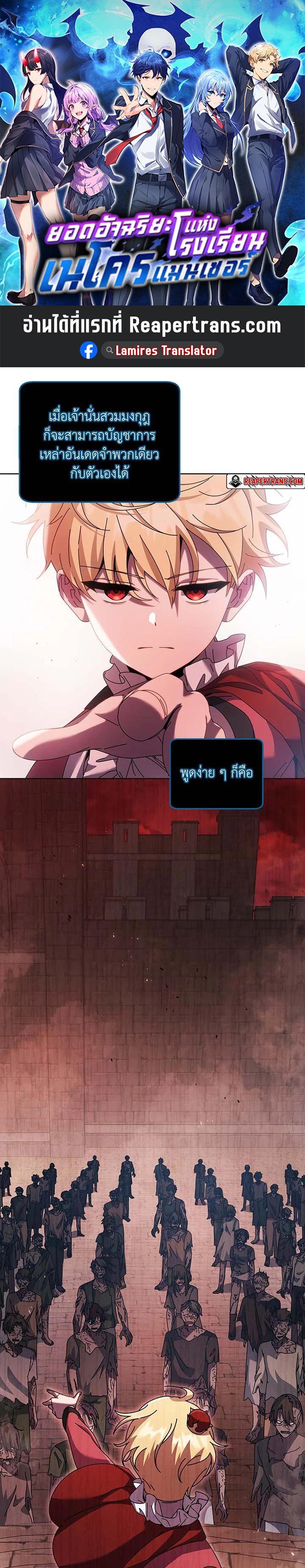 Manga-lc-com อ่านมังงะ อ่านการ์ตูน ออนไลน์ ฟรี Necromancer Academy’s Genius Summoner ตอนที่ 1 2 3 4 5 6 7 8 9 10 11 12 13 14 ฟรี ไม่มีโฆษณา Manga-lc - อ่าน มังงะ อ่าน การ์ตูน ออนไลน์ อ่านมังงะ ฟรี