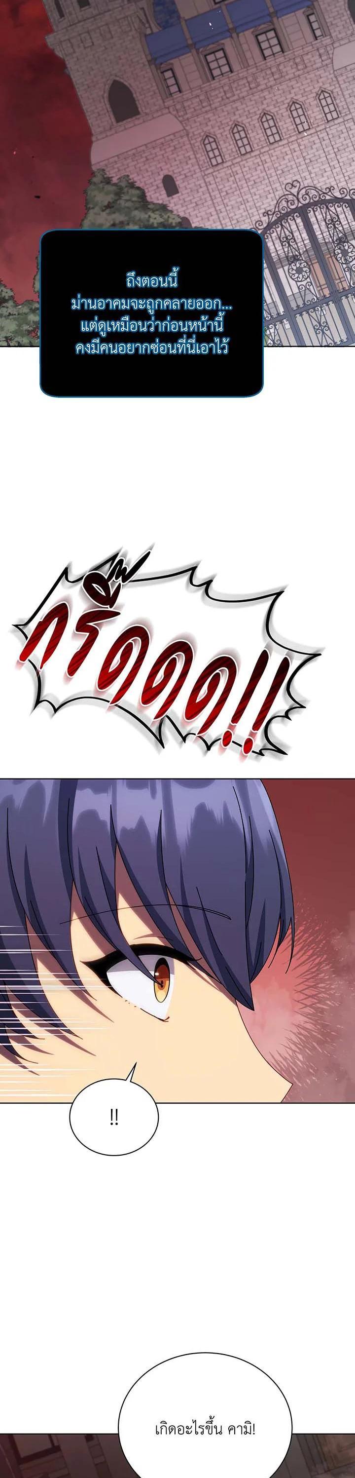 Manga-lc-com อ่านมังงะ อ่านการ์ตูน ออนไลน์ ฟรี Necromancer Academy’s Genius Summoner ตอนที่ 1 2 3 4 5 6 7 8 9 10 11 12 13 14 ฟรี ไม่มีโฆษณา Manga-lc - อ่าน มังงะ อ่าน การ์ตูน ออนไลน์ อ่านมังงะ ฟรี