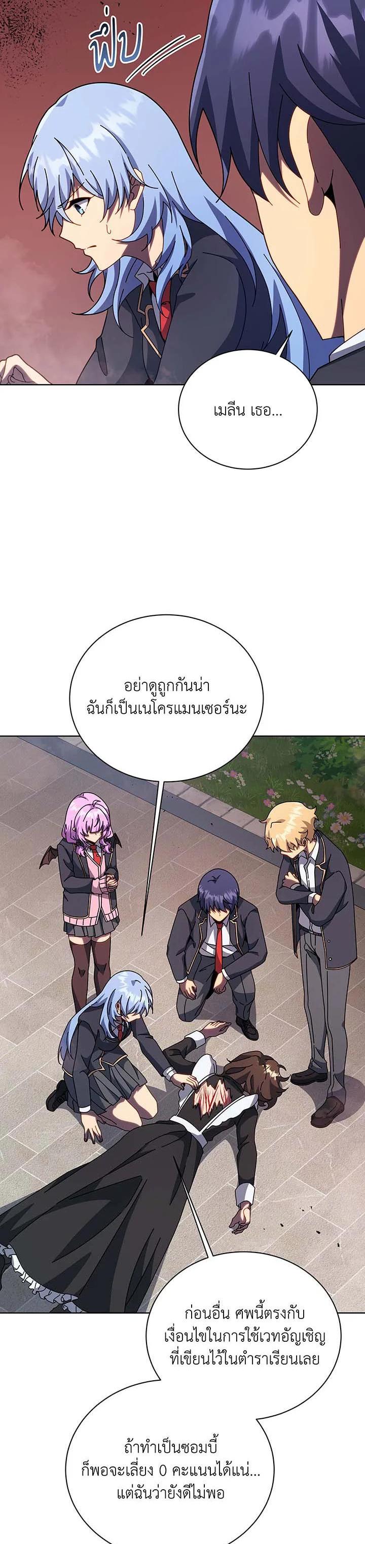 Manga-lc-com อ่านมังงะ อ่านการ์ตูน ออนไลน์ ฟรี Necromancer Academy’s Genius Summoner ตอนที่ 1 2 3 4 5 6 7 8 9 10 11 12 13 14 ฟรี ไม่มีโฆษณา Manga-lc - อ่าน มังงะ อ่าน การ์ตูน ออนไลน์ อ่านมังงะ ฟรี