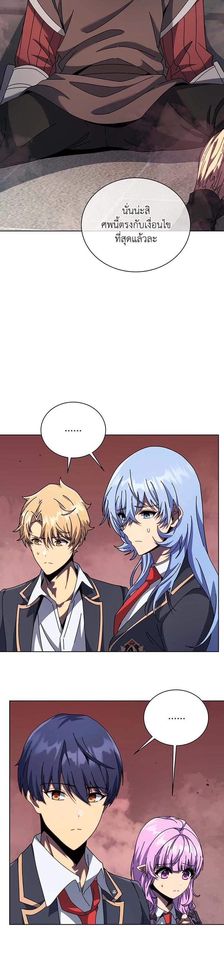 Manga-lc-com อ่านมังงะ อ่านการ์ตูน ออนไลน์ ฟรี Necromancer Academy’s Genius Summoner ตอนที่ 1 2 3 4 5 6 7 8 9 10 11 12 13 14 ฟรี ไม่มีโฆษณา Manga-lc - อ่าน มังงะ อ่าน การ์ตูน ออนไลน์ อ่านมังงะ ฟรี