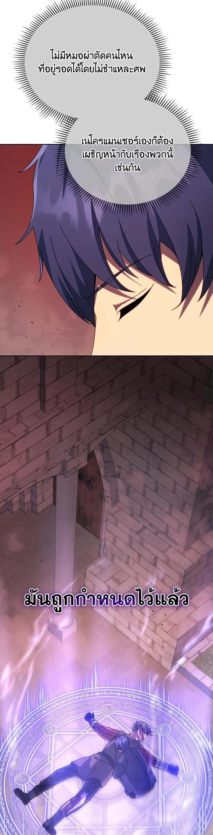 Manga-lc-com อ่านมังงะ อ่านการ์ตูน ออนไลน์ ฟรี Necromancer Academy’s Genius Summoner ตอนที่ 1 2 3 4 5 6 7 8 9 10 11 12 13 14 ฟรี ไม่มีโฆษณา Manga-lc - อ่าน มังงะ อ่าน การ์ตูน ออนไลน์ อ่านมังงะ ฟรี