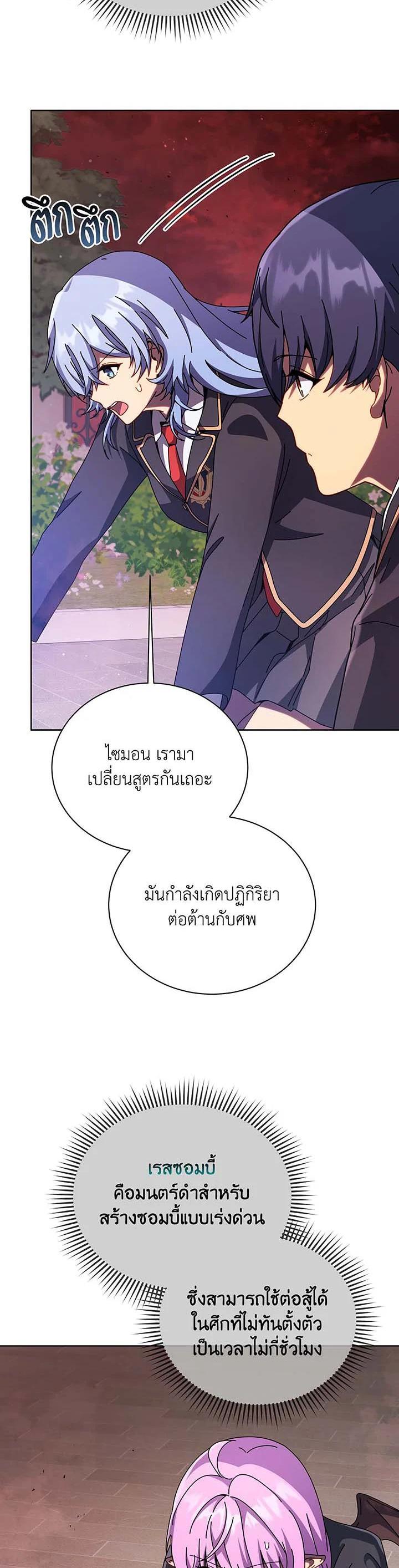 Manga-lc-com อ่านมังงะ อ่านการ์ตูน ออนไลน์ ฟรี Necromancer Academy’s Genius Summoner ตอนที่ 1 2 3 4 5 6 7 8 9 10 11 12 13 14 ฟรี ไม่มีโฆษณา Manga-lc - อ่าน มังงะ อ่าน การ์ตูน ออนไลน์ อ่านมังงะ ฟรี