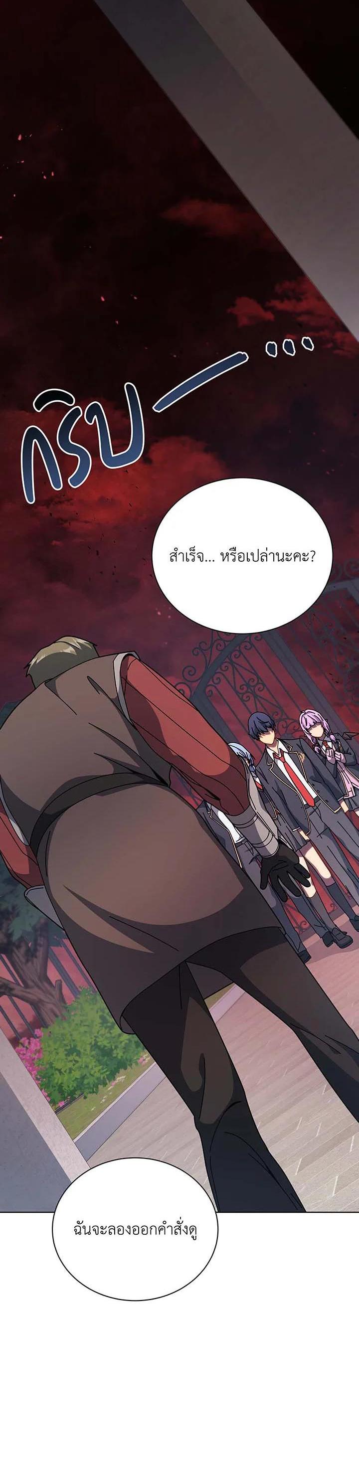 Manga-lc-com อ่านมังงะ อ่านการ์ตูน ออนไลน์ ฟรี Necromancer Academy’s Genius Summoner ตอนที่ 1 2 3 4 5 6 7 8 9 10 11 12 13 14 ฟรี ไม่มีโฆษณา Manga-lc - อ่าน มังงะ อ่าน การ์ตูน ออนไลน์ อ่านมังงะ ฟรี