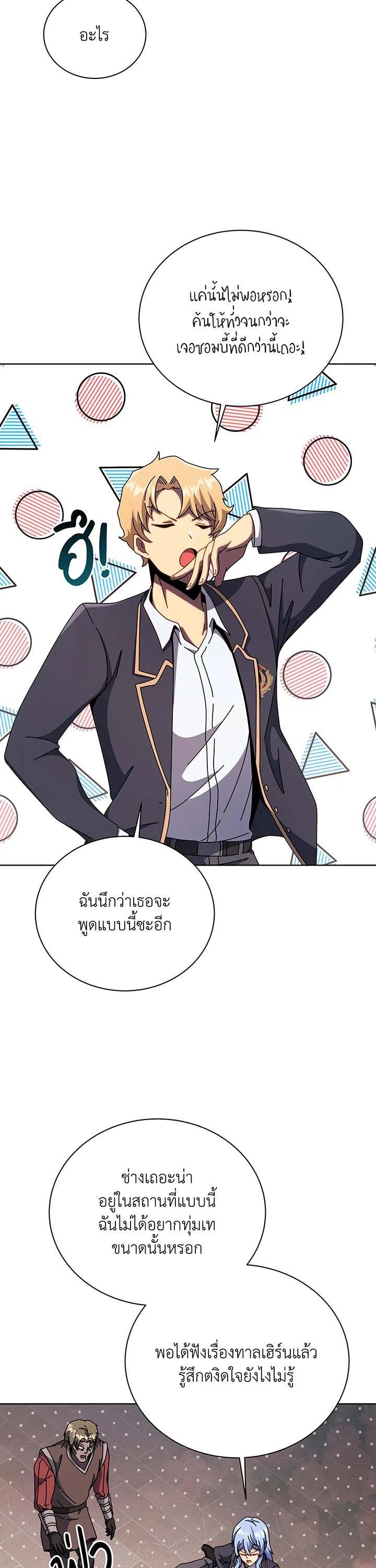 Manga-lc-com อ่านมังงะ อ่านการ์ตูน ออนไลน์ ฟรี Necromancer Academy’s Genius Summoner ตอนที่ 1 2 3 4 5 6 7 8 9 10 11 12 13 14 ฟรี ไม่มีโฆษณา Manga-lc - อ่าน มังงะ อ่าน การ์ตูน ออนไลน์ อ่านมังงะ ฟรี