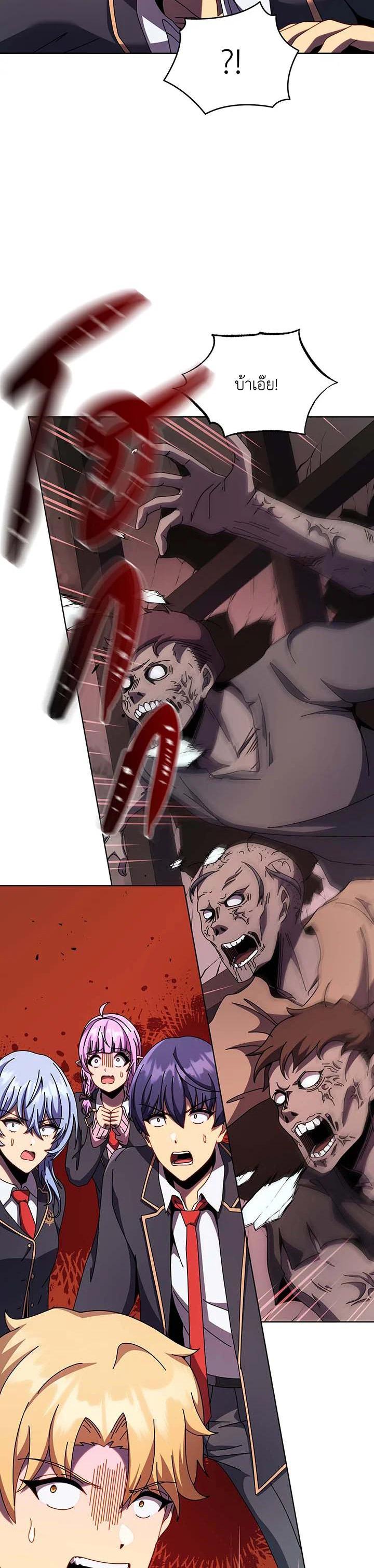 Manga-lc-com อ่านมังงะ อ่านการ์ตูน ออนไลน์ ฟรี Necromancer Academy’s Genius Summoner ตอนที่ 1 2 3 4 5 6 7 8 9 10 11 12 13 14 ฟรี ไม่มีโฆษณา Manga-lc - อ่าน มังงะ อ่าน การ์ตูน ออนไลน์ อ่านมังงะ ฟรี