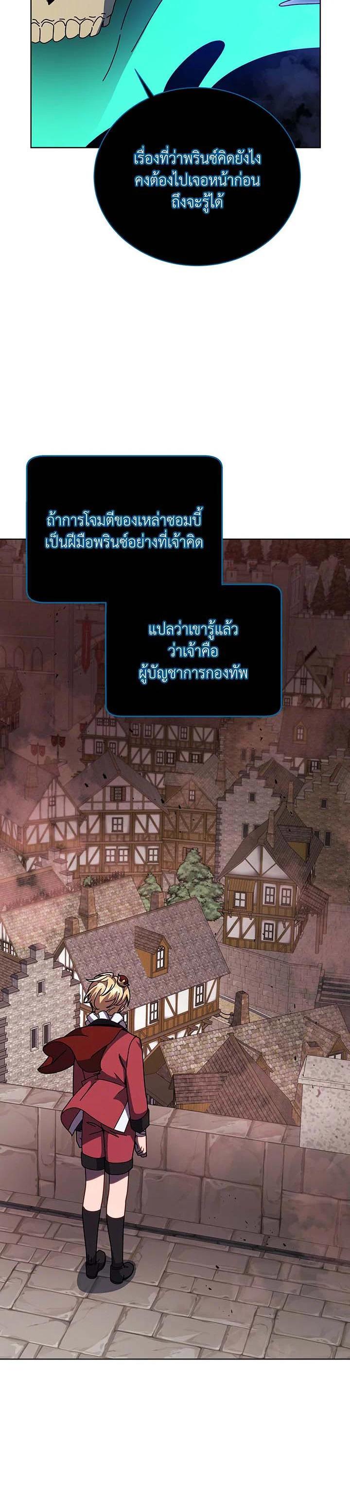 Manga-lc-com อ่านมังงะ อ่านการ์ตูน ออนไลน์ ฟรี Necromancer Academy’s Genius Summoner ตอนที่ 1 2 3 4 5 6 7 8 9 10 11 12 13 14 ฟรี ไม่มีโฆษณา Manga-lc - อ่าน มังงะ อ่าน การ์ตูน ออนไลน์ อ่านมังงะ ฟรี