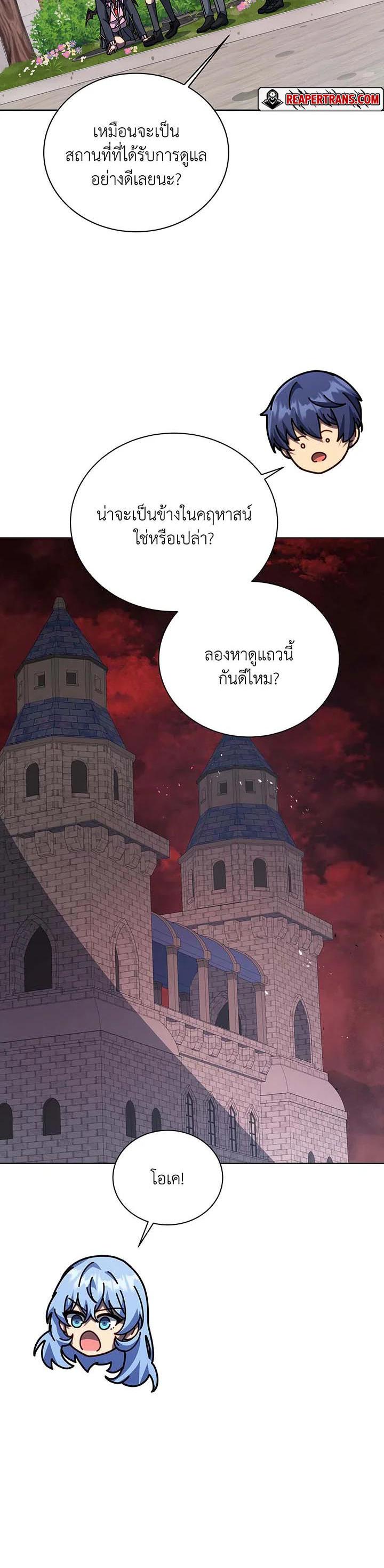 Manga-lc-com อ่านมังงะ อ่านการ์ตูน ออนไลน์ ฟรี Necromancer Academy’s Genius Summoner ตอนที่ 1 2 3 4 5 6 7 8 9 10 11 12 13 14 ฟรี ไม่มีโฆษณา Manga-lc - อ่าน มังงะ อ่าน การ์ตูน ออนไลน์ อ่านมังงะ ฟรี