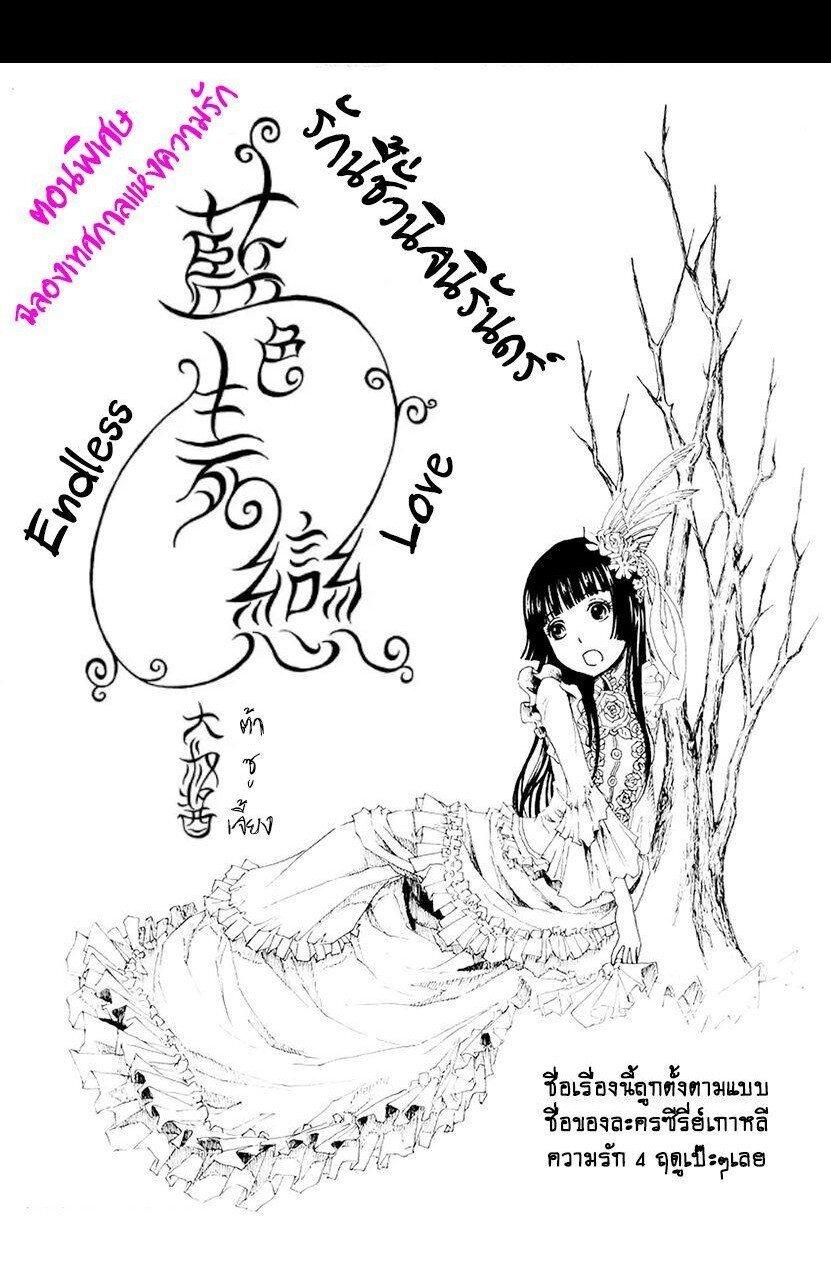 Manga-lc-com อ่านมังงะ อ่านการ์ตูน ออนไลน์ ฟรี Collapse of the World as We Know It ตอนที่ 1 2 3 4 5 6 7 8 9 10 11 12 13 14 ฟรี ไม่มีโฆษณา Manga-lc - อ่าน มังงะ อ่าน การ์ตูน ออนไลน์ อ่านมังงะ ฟรี