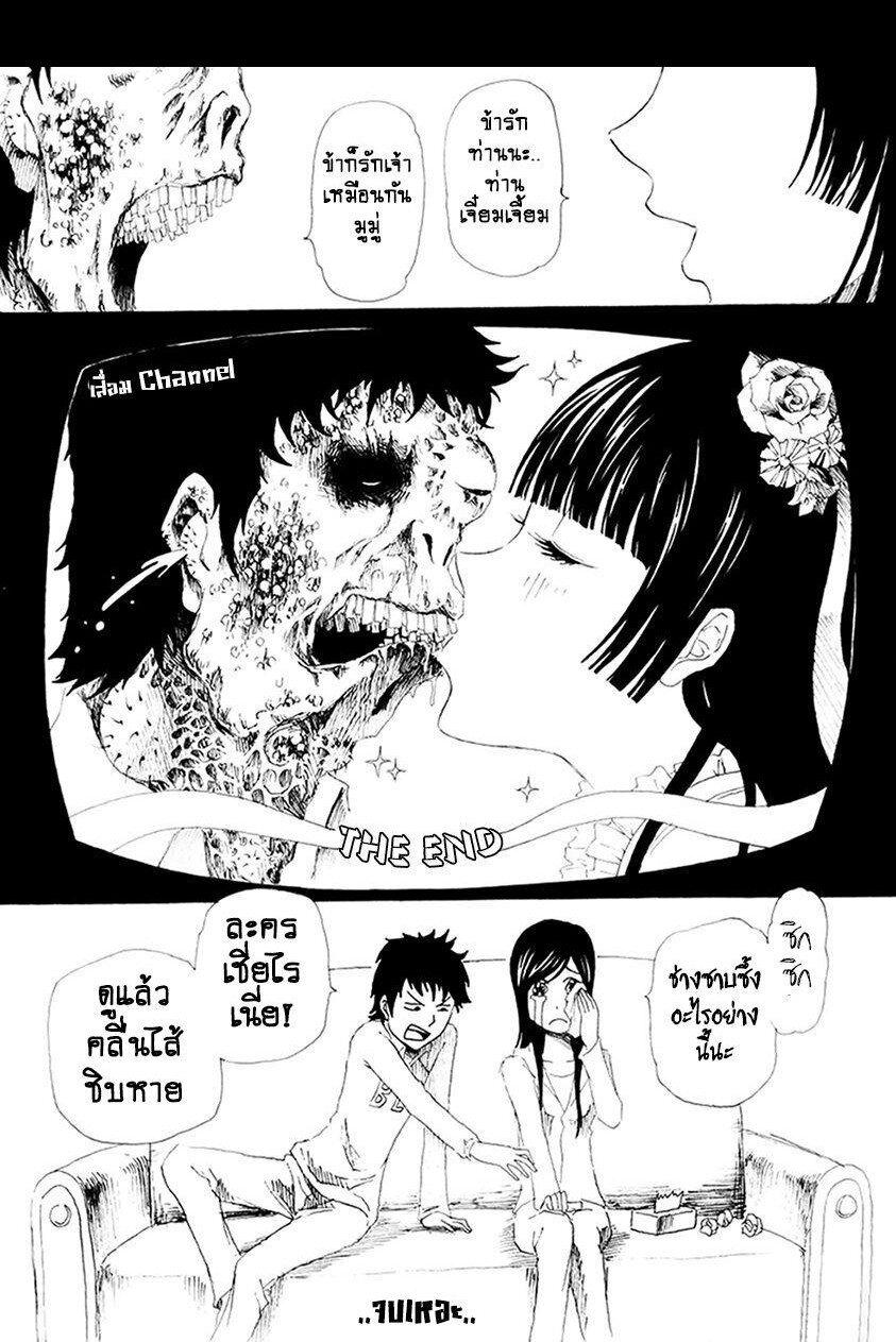 Manga-lc-com อ่านมังงะ อ่านการ์ตูน ออนไลน์ ฟรี Collapse of the World as We Know It ตอนที่ 1 2 3 4 5 6 7 8 9 10 11 12 13 14 ฟรี ไม่มีโฆษณา Manga-lc - อ่าน มังงะ อ่าน การ์ตูน ออนไลน์ อ่านมังงะ ฟรี