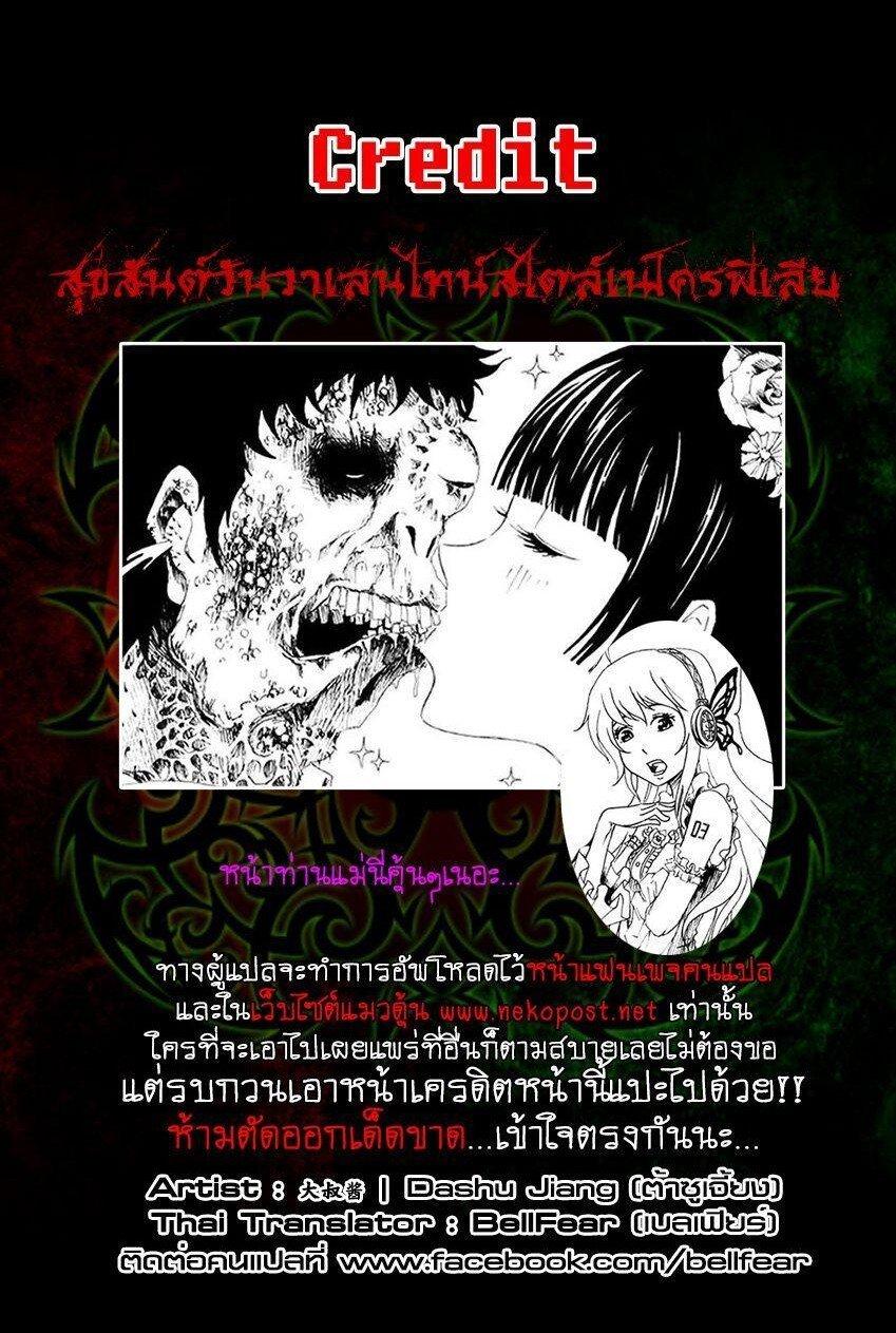 Manga-lc-com อ่านมังงะ อ่านการ์ตูน ออนไลน์ ฟรี Collapse of the World as We Know It ตอนที่ 1 2 3 4 5 6 7 8 9 10 11 12 13 14 ฟรี ไม่มีโฆษณา Manga-lc - อ่าน มังงะ อ่าน การ์ตูน ออนไลน์ อ่านมังงะ ฟรี