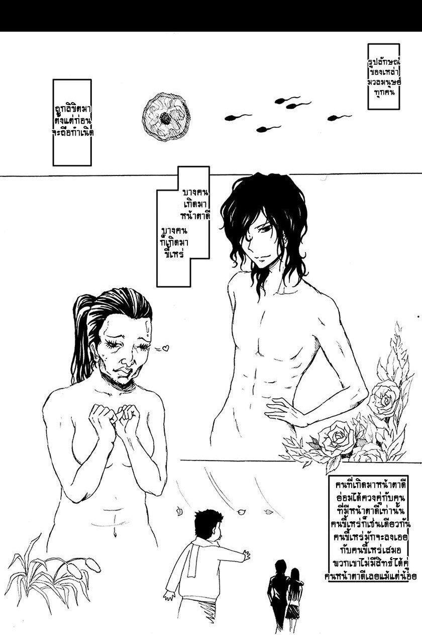 Manga-lc-com อ่านมังงะ อ่านการ์ตูน ออนไลน์ ฟรี Collapse of the World as We Know It ตอนที่ 1 2 3 4 5 6 7 8 9 10 11 12 13 14 ฟรี ไม่มีโฆษณา Manga-lc - อ่าน มังงะ อ่าน การ์ตูน ออนไลน์ อ่านมังงะ ฟรี
