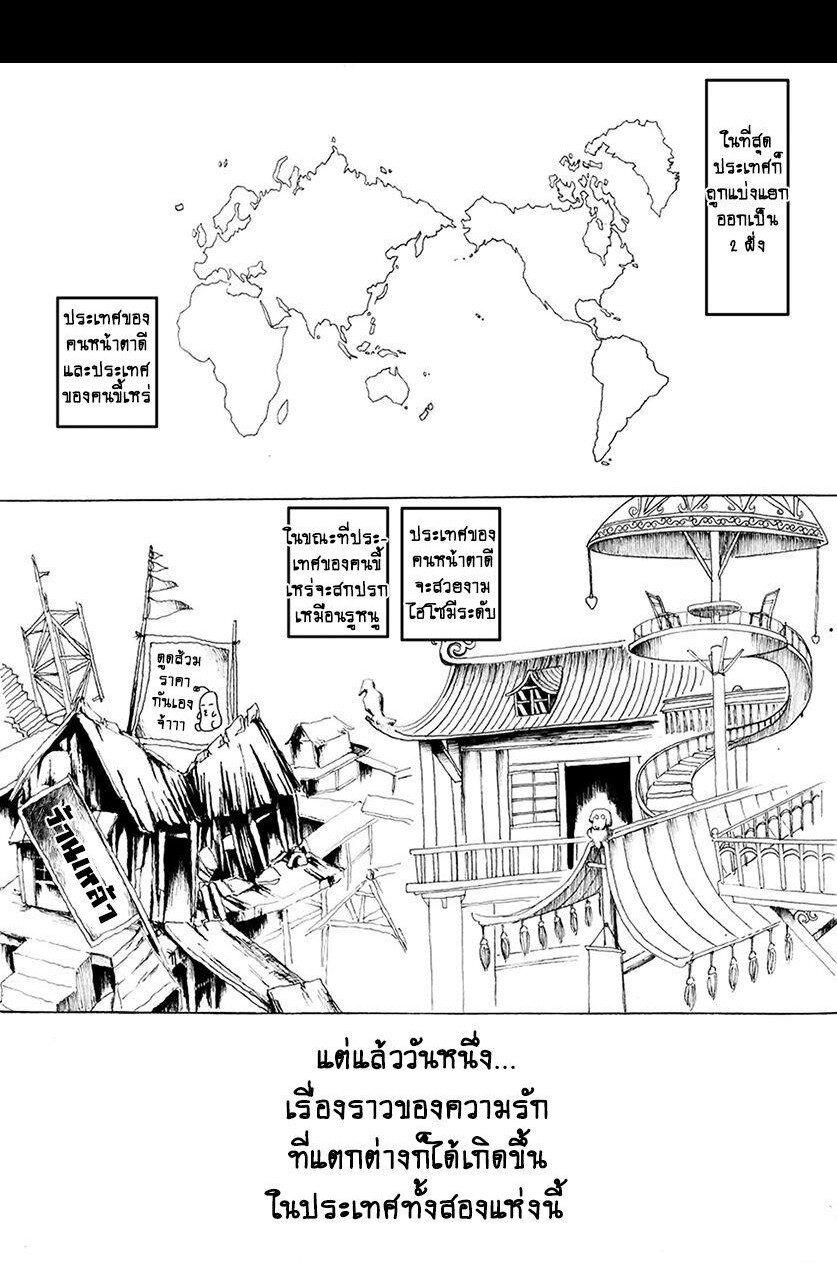 Manga-lc-com อ่านมังงะ อ่านการ์ตูน ออนไลน์ ฟรี Collapse of the World as We Know It ตอนที่ 1 2 3 4 5 6 7 8 9 10 11 12 13 14 ฟรี ไม่มีโฆษณา Manga-lc - อ่าน มังงะ อ่าน การ์ตูน ออนไลน์ อ่านมังงะ ฟรี