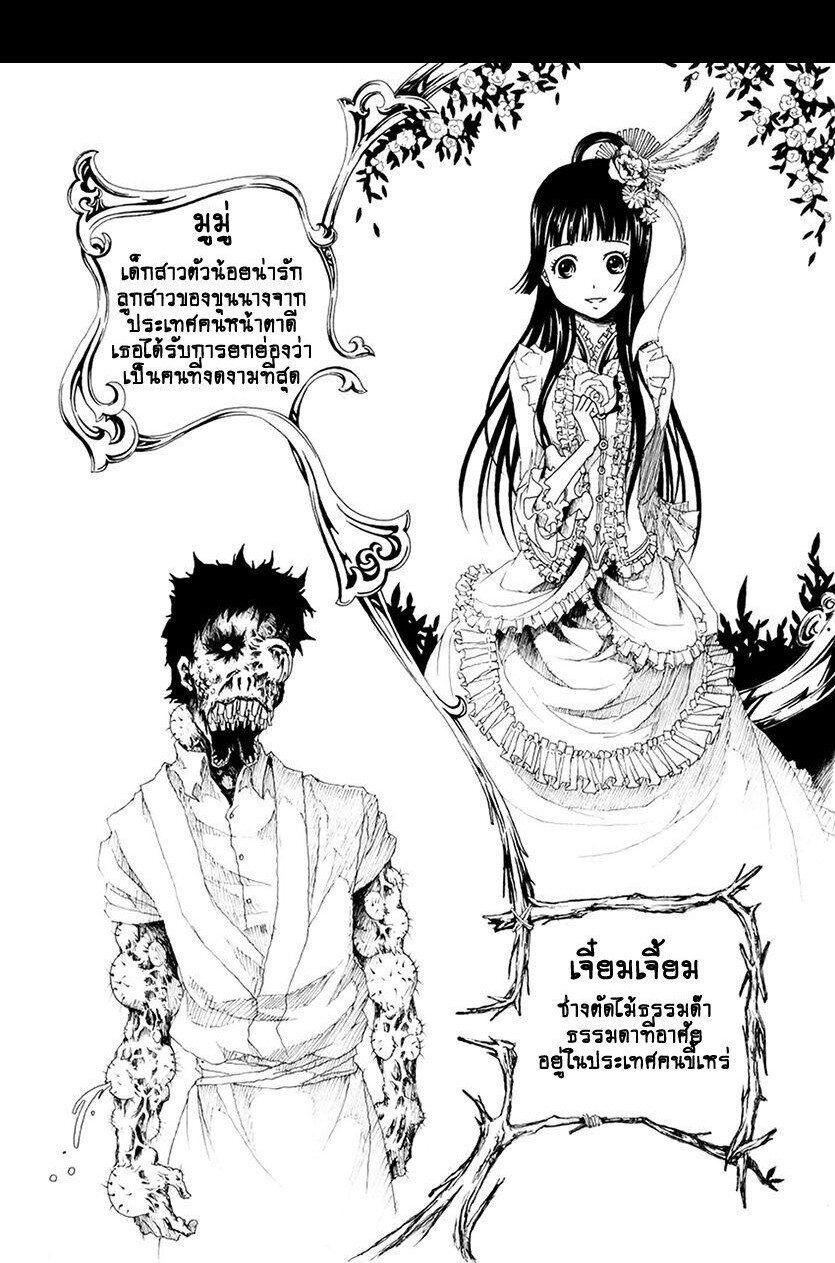 Manga-lc-com อ่านมังงะ อ่านการ์ตูน ออนไลน์ ฟรี Collapse of the World as We Know It ตอนที่ 1 2 3 4 5 6 7 8 9 10 11 12 13 14 ฟรี ไม่มีโฆษณา Manga-lc - อ่าน มังงะ อ่าน การ์ตูน ออนไลน์ อ่านมังงะ ฟรี