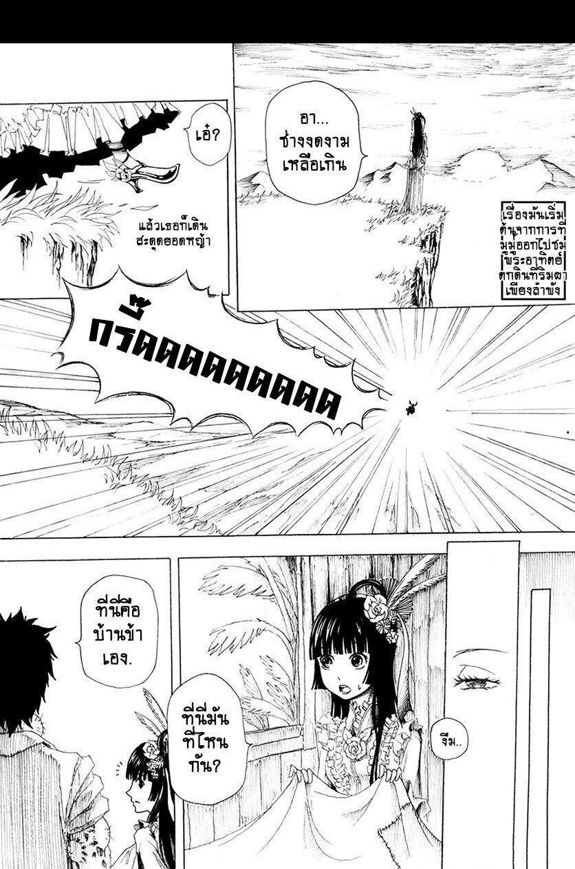 Manga-lc-com อ่านมังงะ อ่านการ์ตูน ออนไลน์ ฟรี Collapse of the World as We Know It ตอนที่ 1 2 3 4 5 6 7 8 9 10 11 12 13 14 ฟรี ไม่มีโฆษณา Manga-lc - อ่าน มังงะ อ่าน การ์ตูน ออนไลน์ อ่านมังงะ ฟรี
