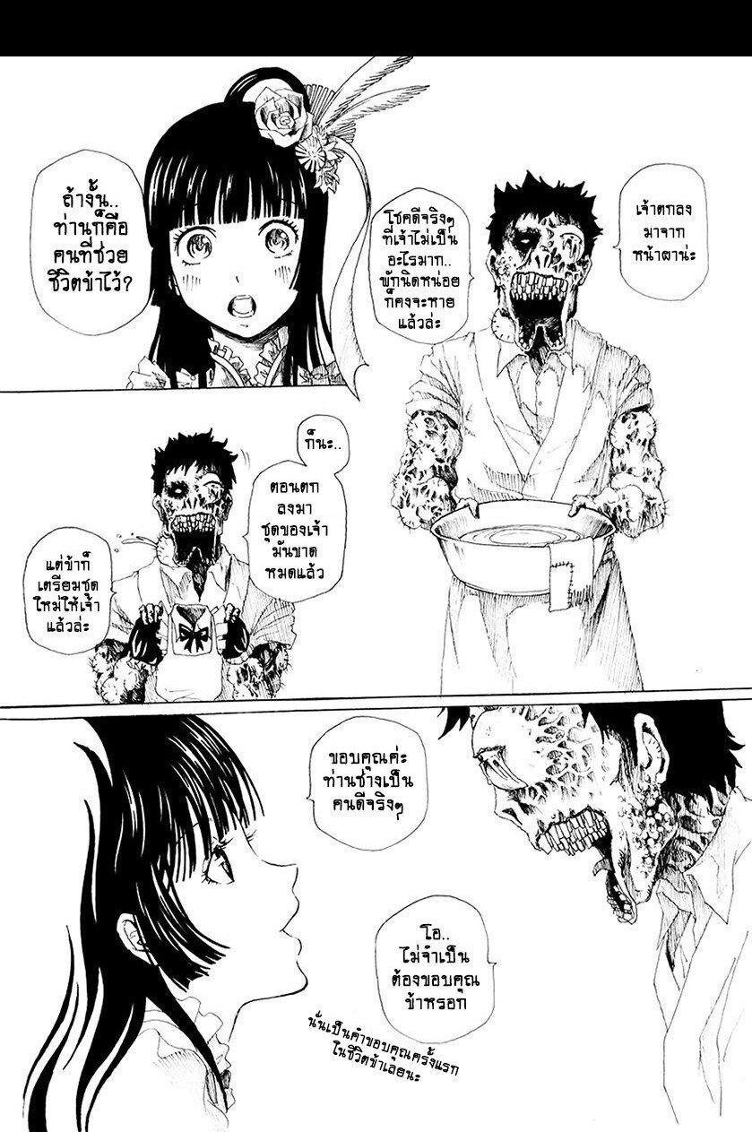 Manga-lc-com อ่านมังงะ อ่านการ์ตูน ออนไลน์ ฟรี Collapse of the World as We Know It ตอนที่ 1 2 3 4 5 6 7 8 9 10 11 12 13 14 ฟรี ไม่มีโฆษณา Manga-lc - อ่าน มังงะ อ่าน การ์ตูน ออนไลน์ อ่านมังงะ ฟรี