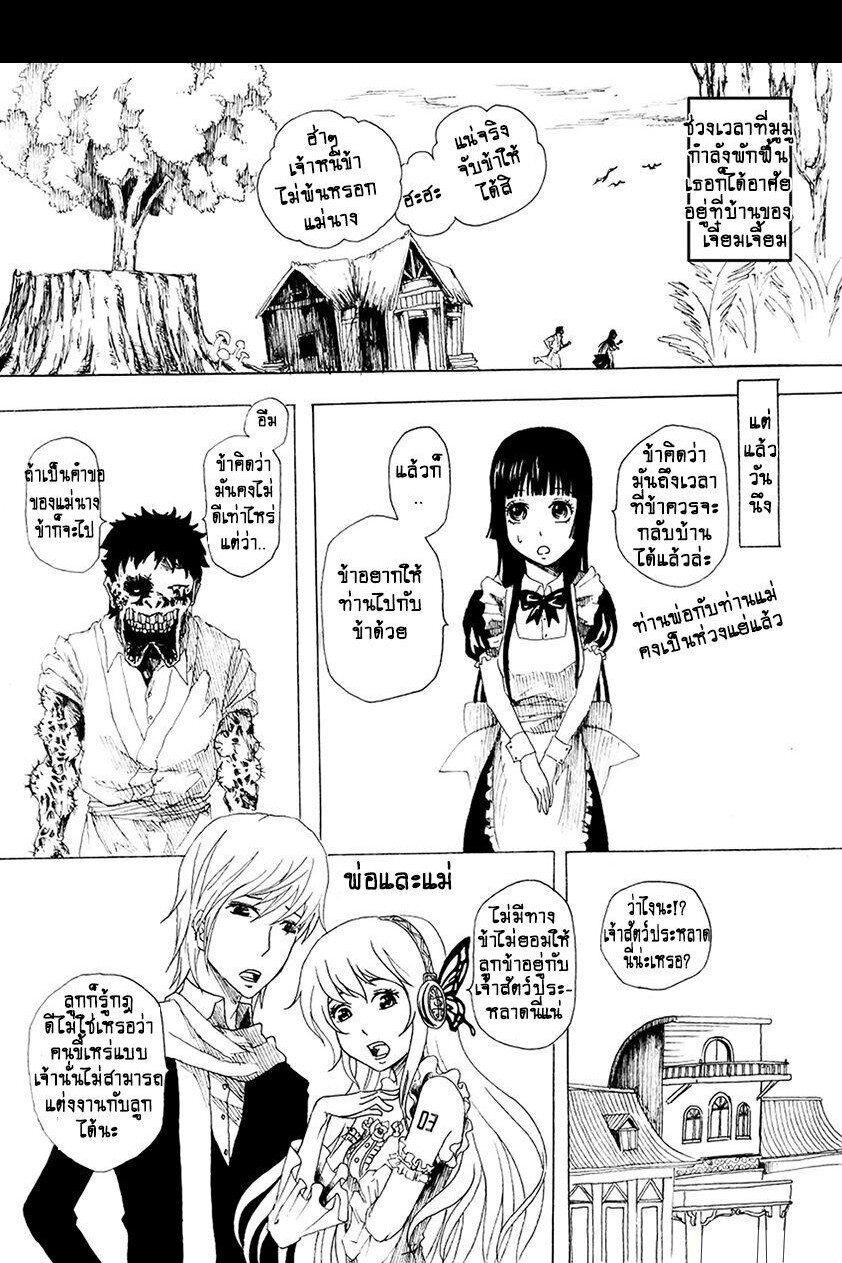 Manga-lc-com อ่านมังงะ อ่านการ์ตูน ออนไลน์ ฟรี Collapse of the World as We Know It ตอนที่ 1 2 3 4 5 6 7 8 9 10 11 12 13 14 ฟรี ไม่มีโฆษณา Manga-lc - อ่าน มังงะ อ่าน การ์ตูน ออนไลน์ อ่านมังงะ ฟรี