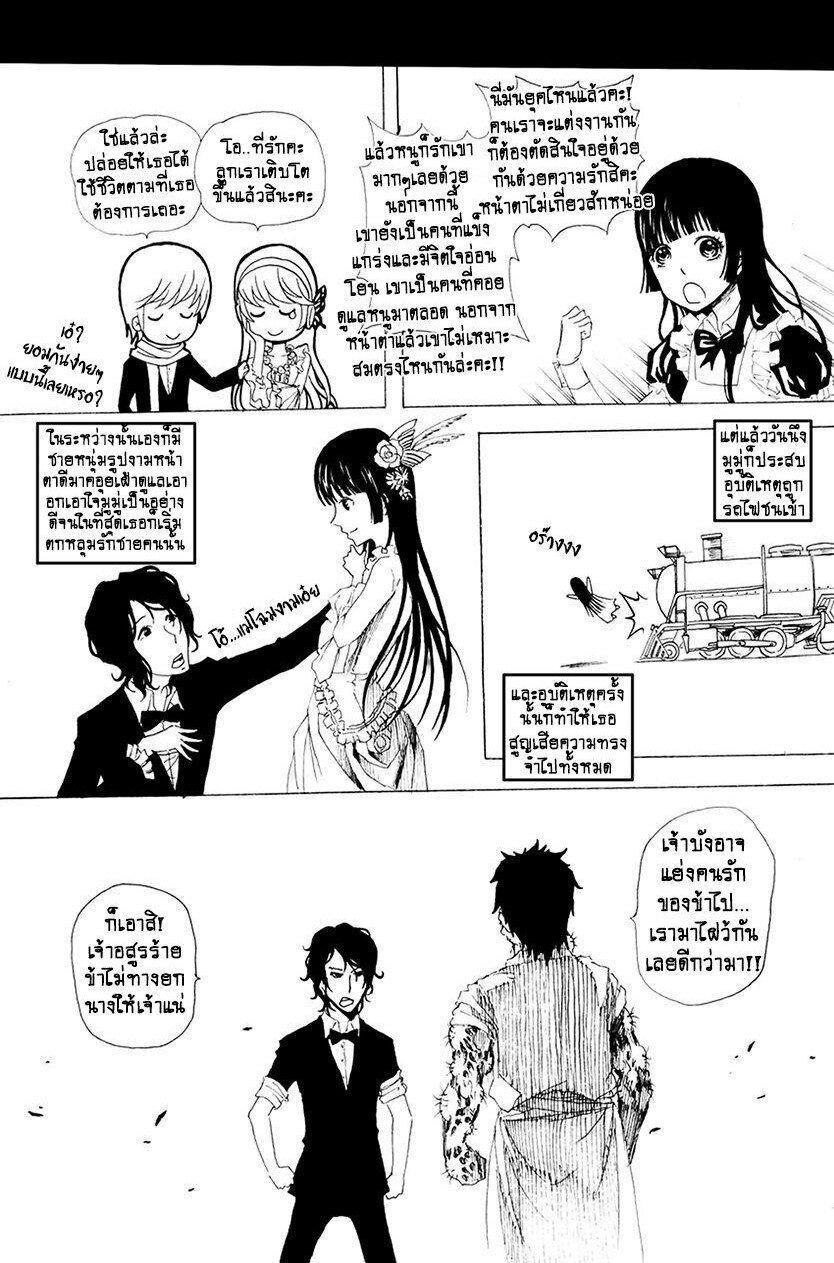Manga-lc-com อ่านมังงะ อ่านการ์ตูน ออนไลน์ ฟรี Collapse of the World as We Know It ตอนที่ 1 2 3 4 5 6 7 8 9 10 11 12 13 14 ฟรี ไม่มีโฆษณา Manga-lc - อ่าน มังงะ อ่าน การ์ตูน ออนไลน์ อ่านมังงะ ฟรี