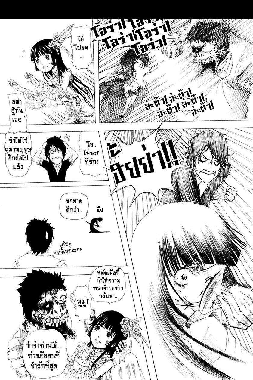 Manga-lc-com อ่านมังงะ อ่านการ์ตูน ออนไลน์ ฟรี Collapse of the World as We Know It ตอนที่ 1 2 3 4 5 6 7 8 9 10 11 12 13 14 ฟรี ไม่มีโฆษณา Manga-lc - อ่าน มังงะ อ่าน การ์ตูน ออนไลน์ อ่านมังงะ ฟรี