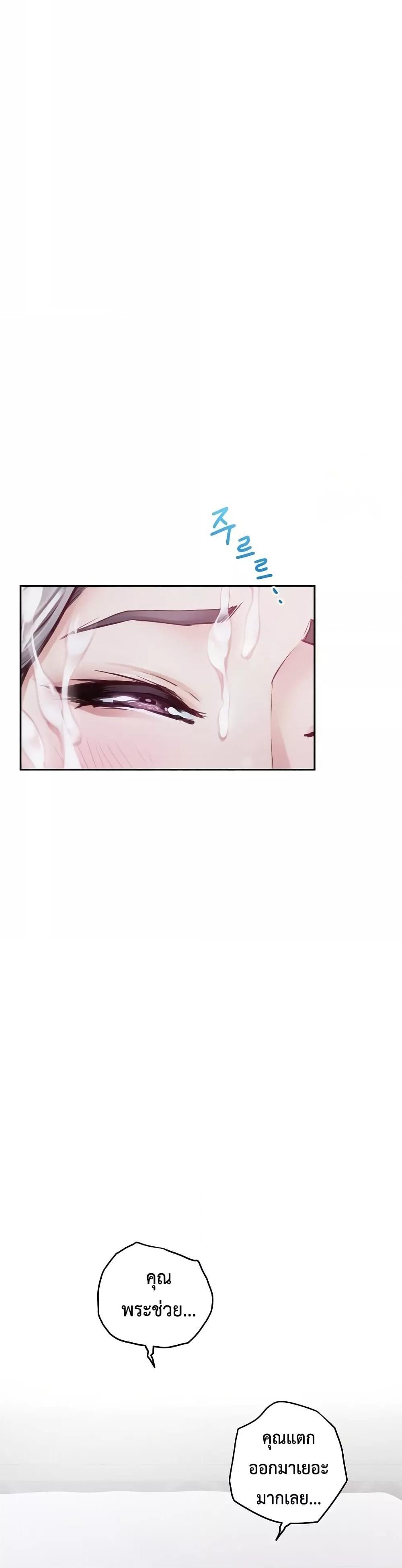 Doujin-Lc- อ่าน โดจิน มังฮวา เกาหลี ญี่ปุ่น จีน แปลไทย God of Pleasure ตอนที่ 1 2 3 4 5 6 7 8 9 10 11 12 13 14 ฟรี ไม่มีโฆษณา อ่าน โดจิน Manhwa เกาหลี ญี่ปุ่น จีน เรามีครบ คัดมาให้เน้นๆ โดจิน 18+ รับประกันความฟินโดย  Doujin Lc