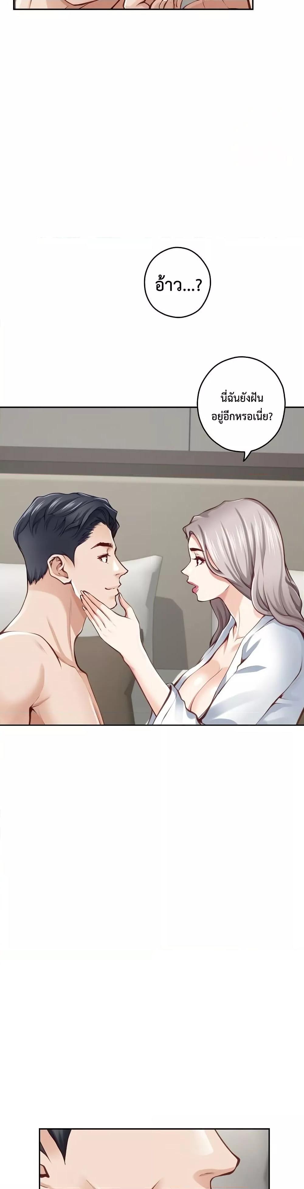 Doujin-Lc- อ่าน โดจิน มังฮวา เกาหลี ญี่ปุ่น จีน แปลไทย God of Pleasure ตอนที่ 1 2 3 4 5 6 7 8 9 10 11 12 13 14 ฟรี ไม่มีโฆษณา อ่าน โดจิน Manhwa เกาหลี ญี่ปุ่น จีน เรามีครบ คัดมาให้เน้นๆ โดจิน 18+ รับประกันความฟินโดย  Doujin Lc